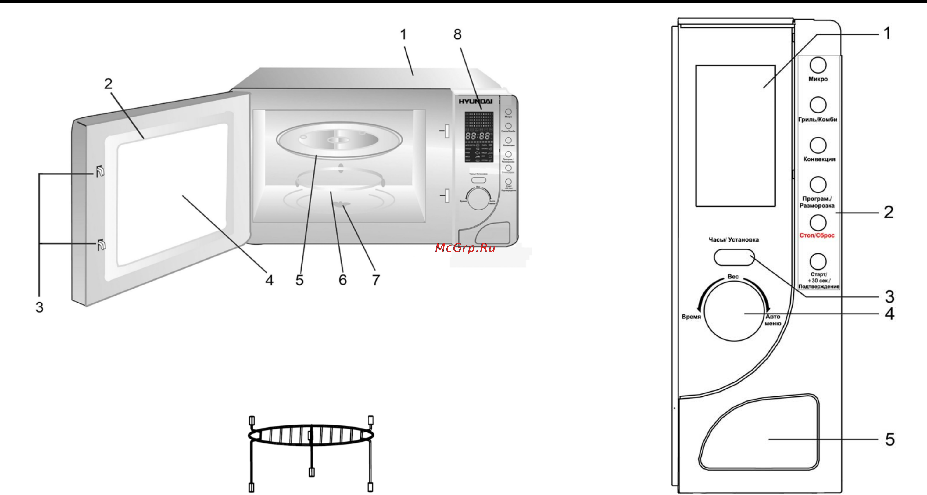 Hyundai H-MW1525 [2/32] Description installation
