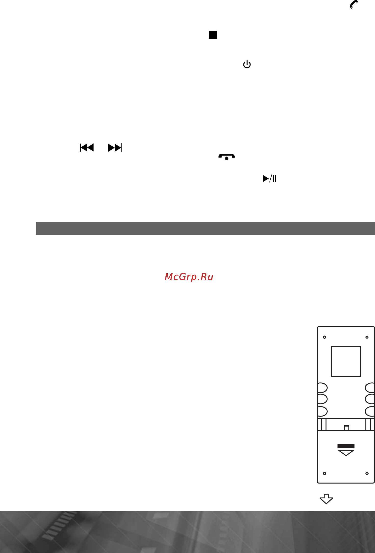 Prology MDN-2740T [10/45] Vol vol
