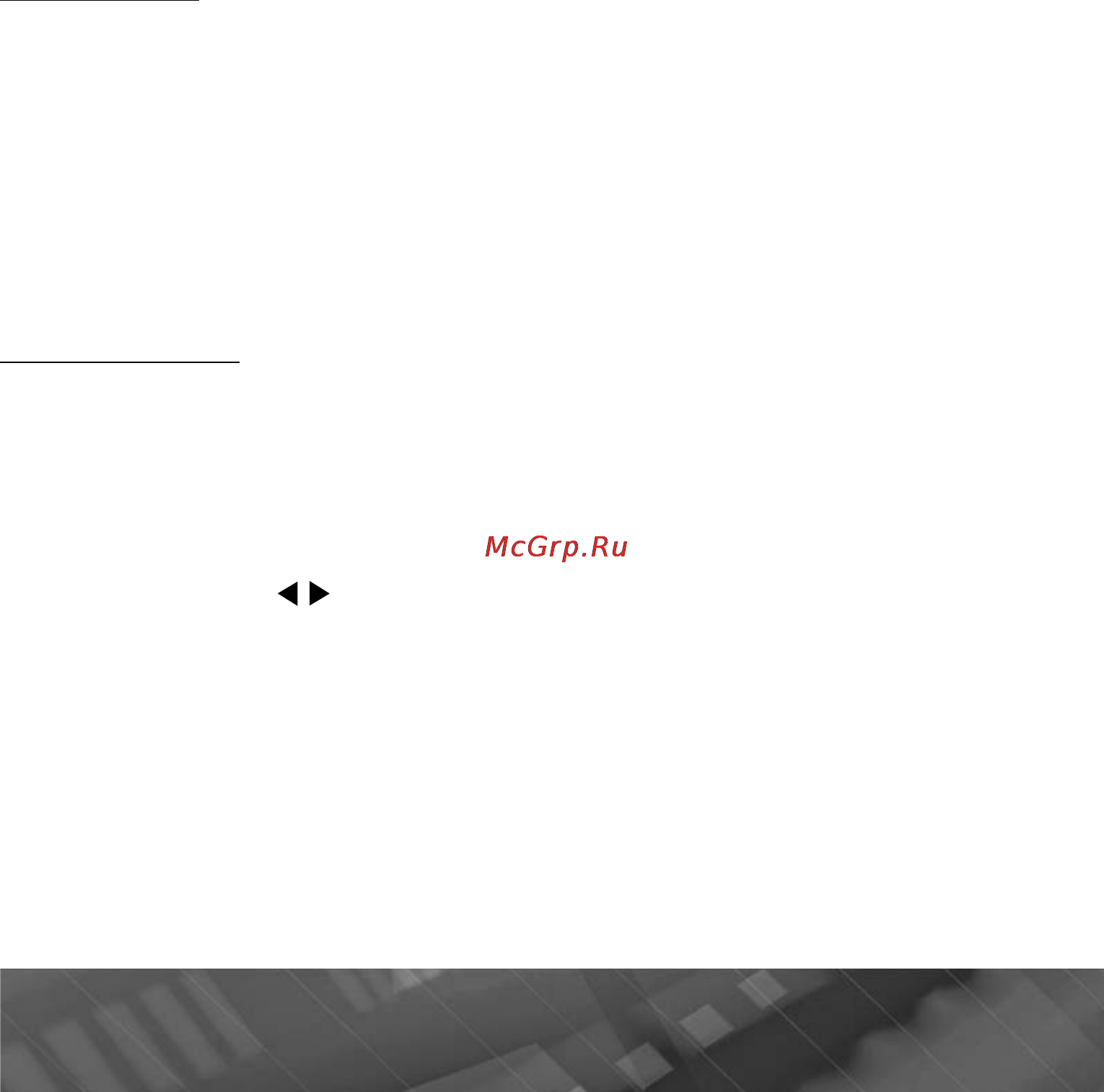 Prology MDN-2740T [15/45] Prology mdn 2740t