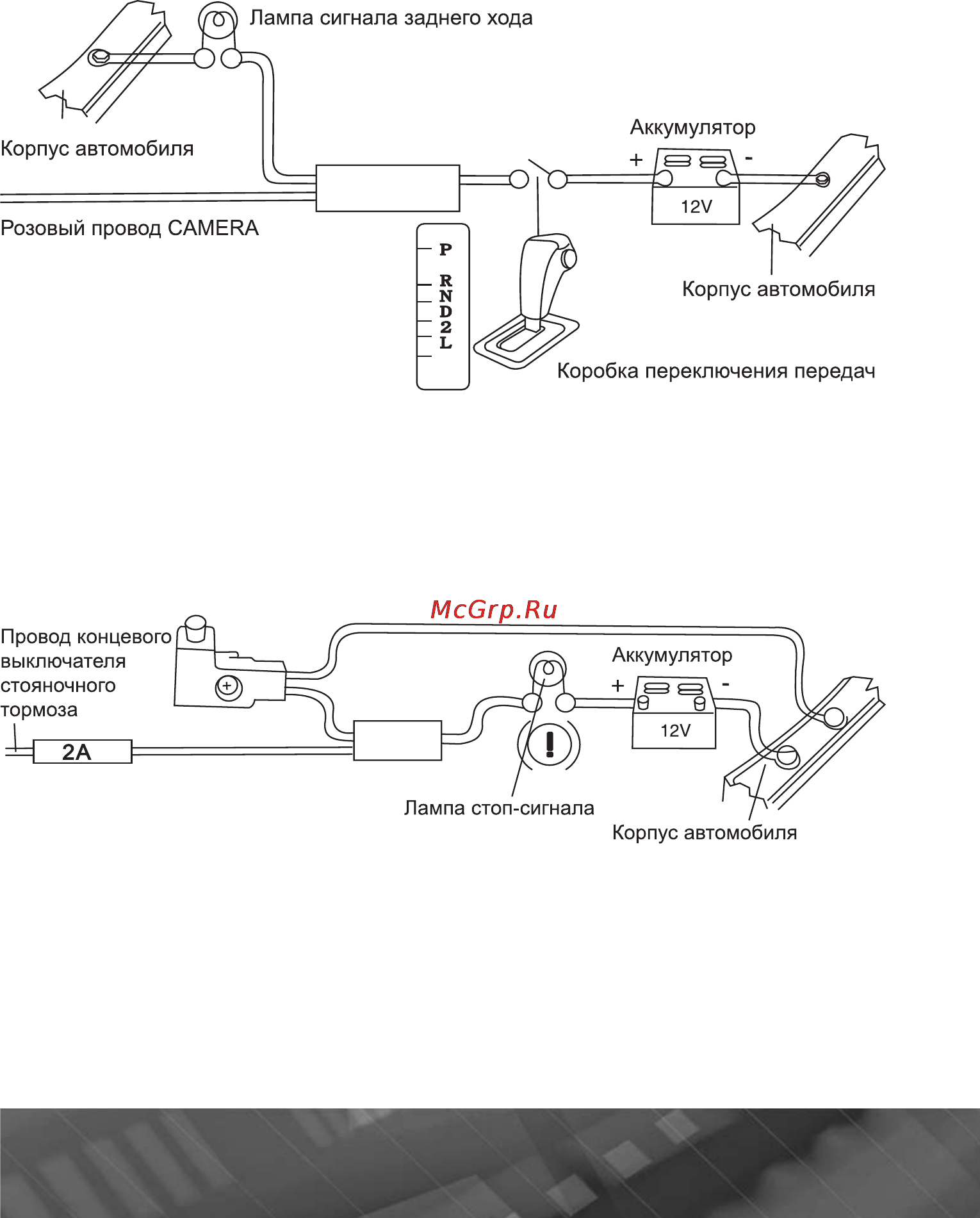 Prology MDN-2740T [37/45] Prology mdn 2740t