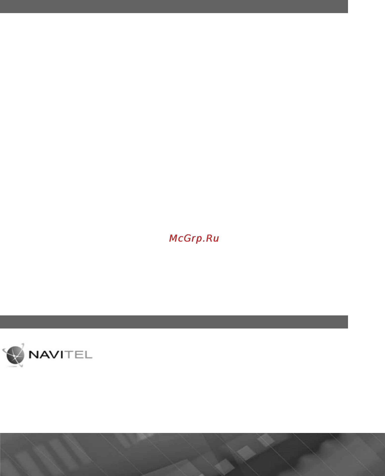 Prology MDN-2740T [43/45] Навигационное программное обеспечение навител навигатор 3