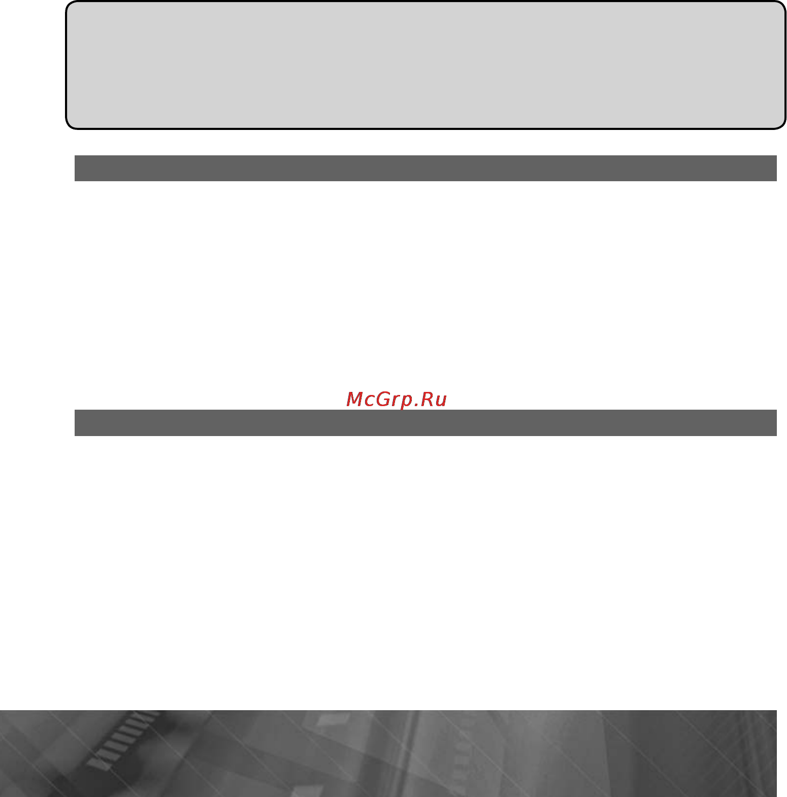 Prology MDN-2740T [44/45] E mail