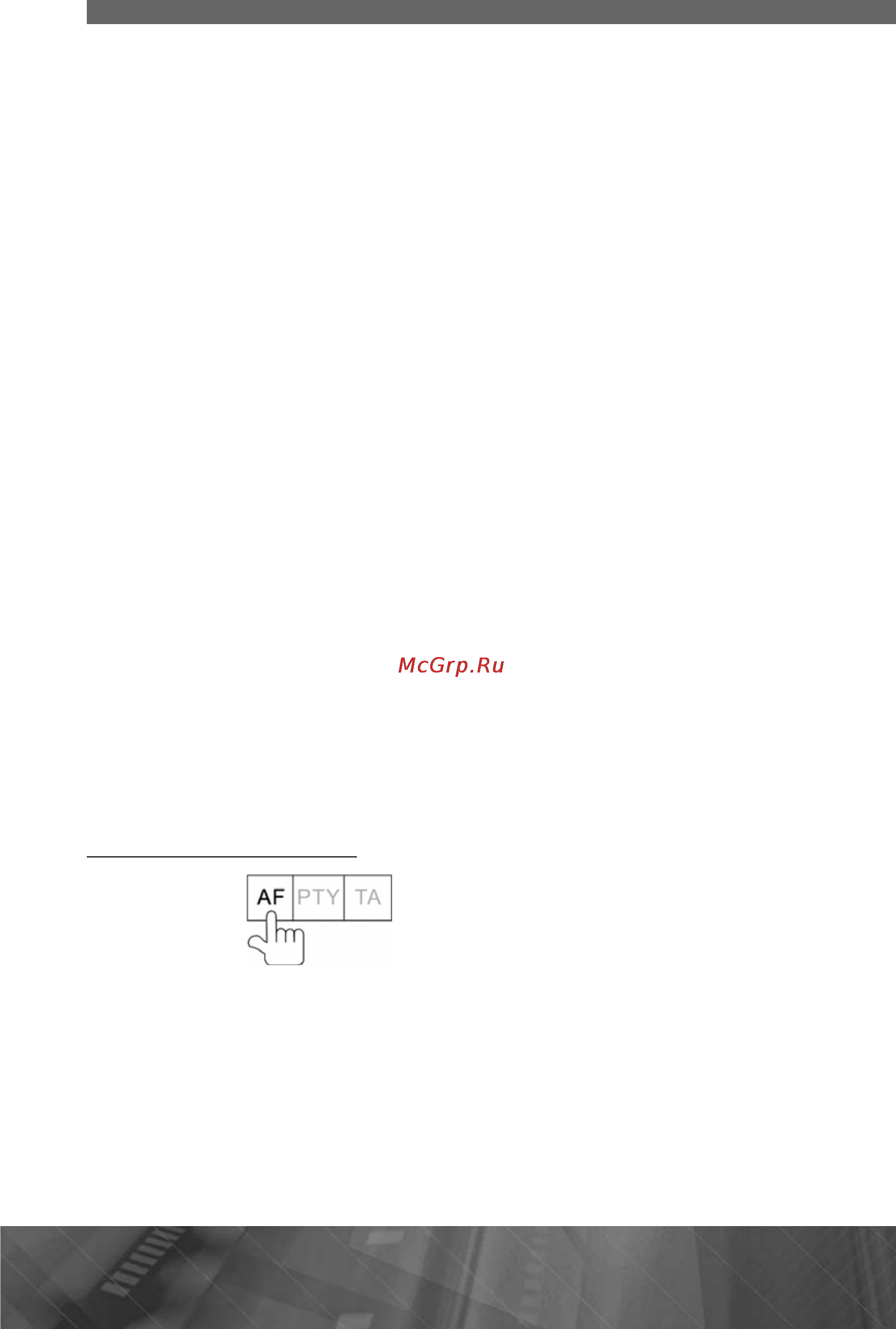 Prology MDN-1710T Инструкция по эксплуатации онлайн [18/53] 5714
