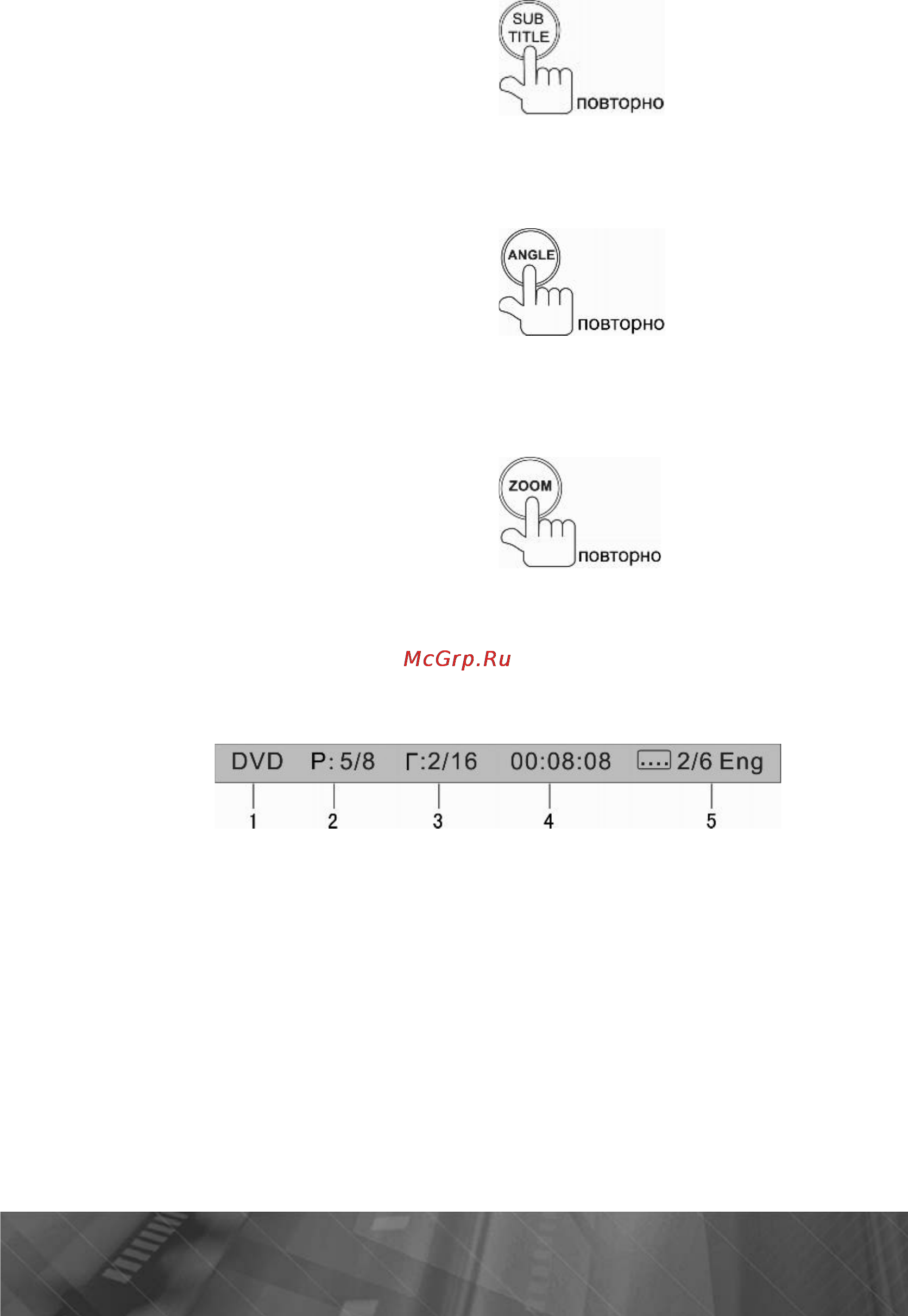 Prology MDN-1710T [26/53] П i i i i