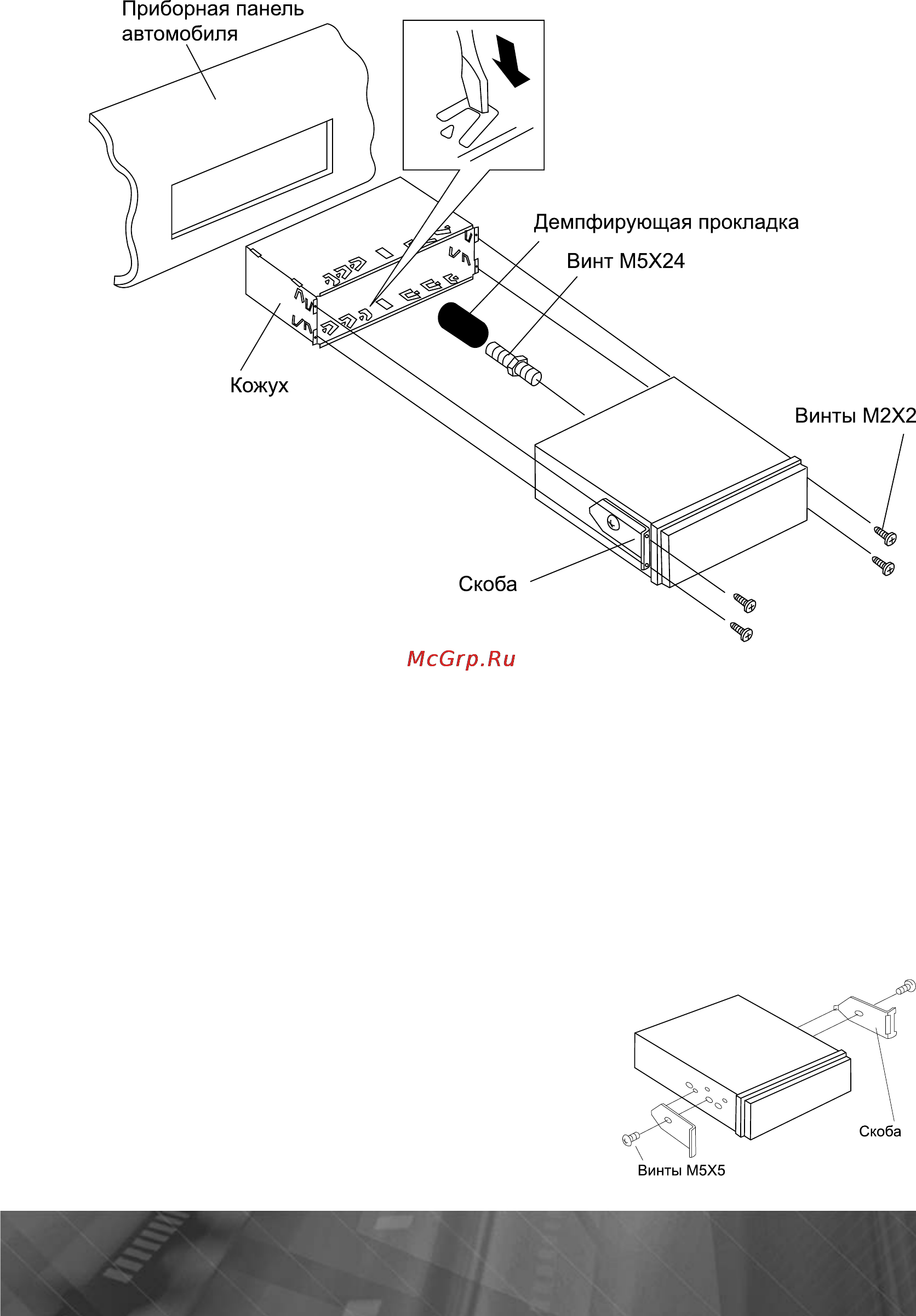 Prology MDN-1710T Инструкция по эксплуатации онлайн [38/53] 5714
