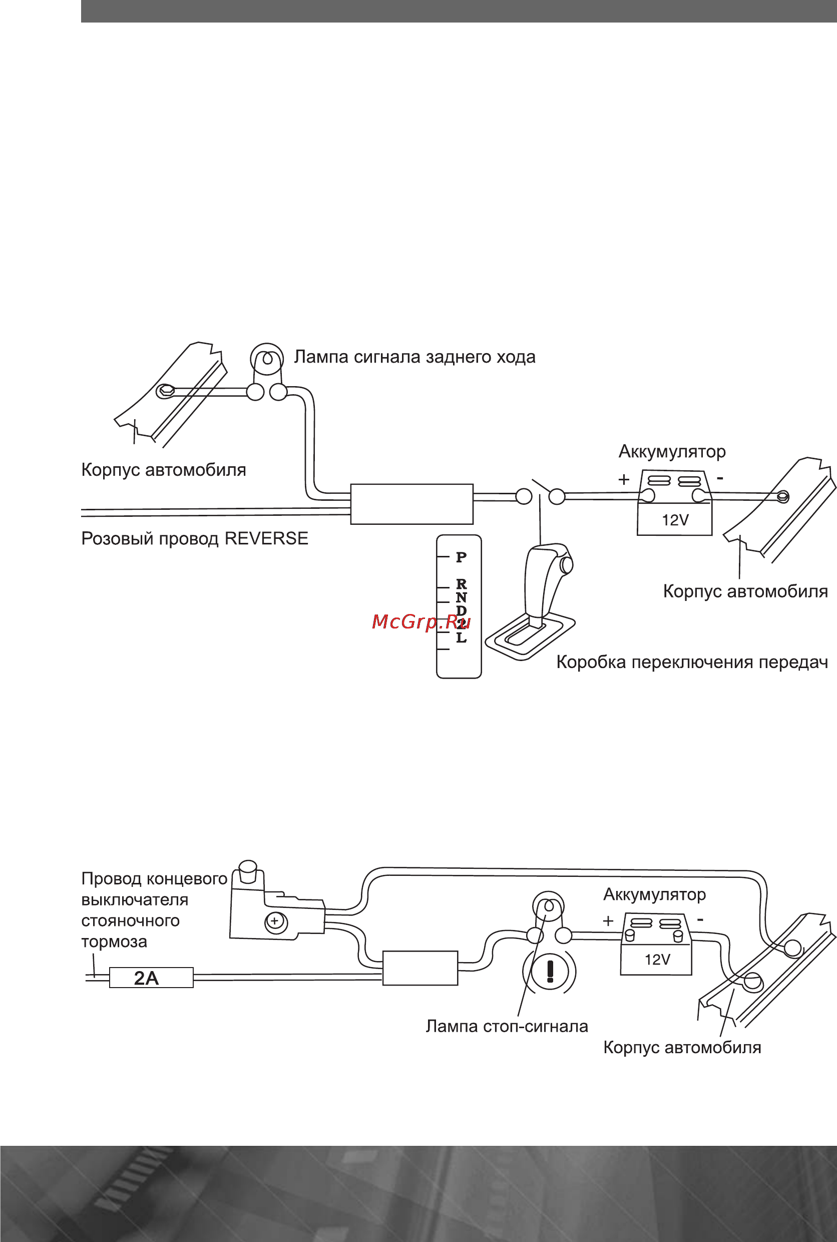 Prology MDN-1710T Инструкция по эксплуатации онлайн [42/53] 5714