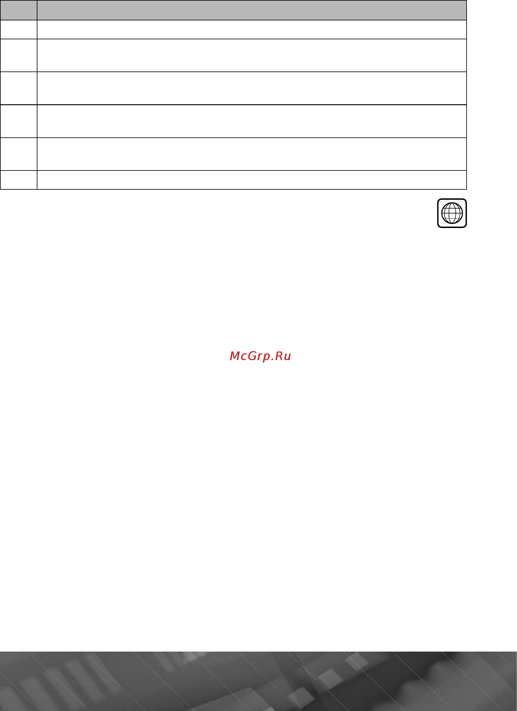 Prology MDN-1710T [45/53] Prology mdn 1710t