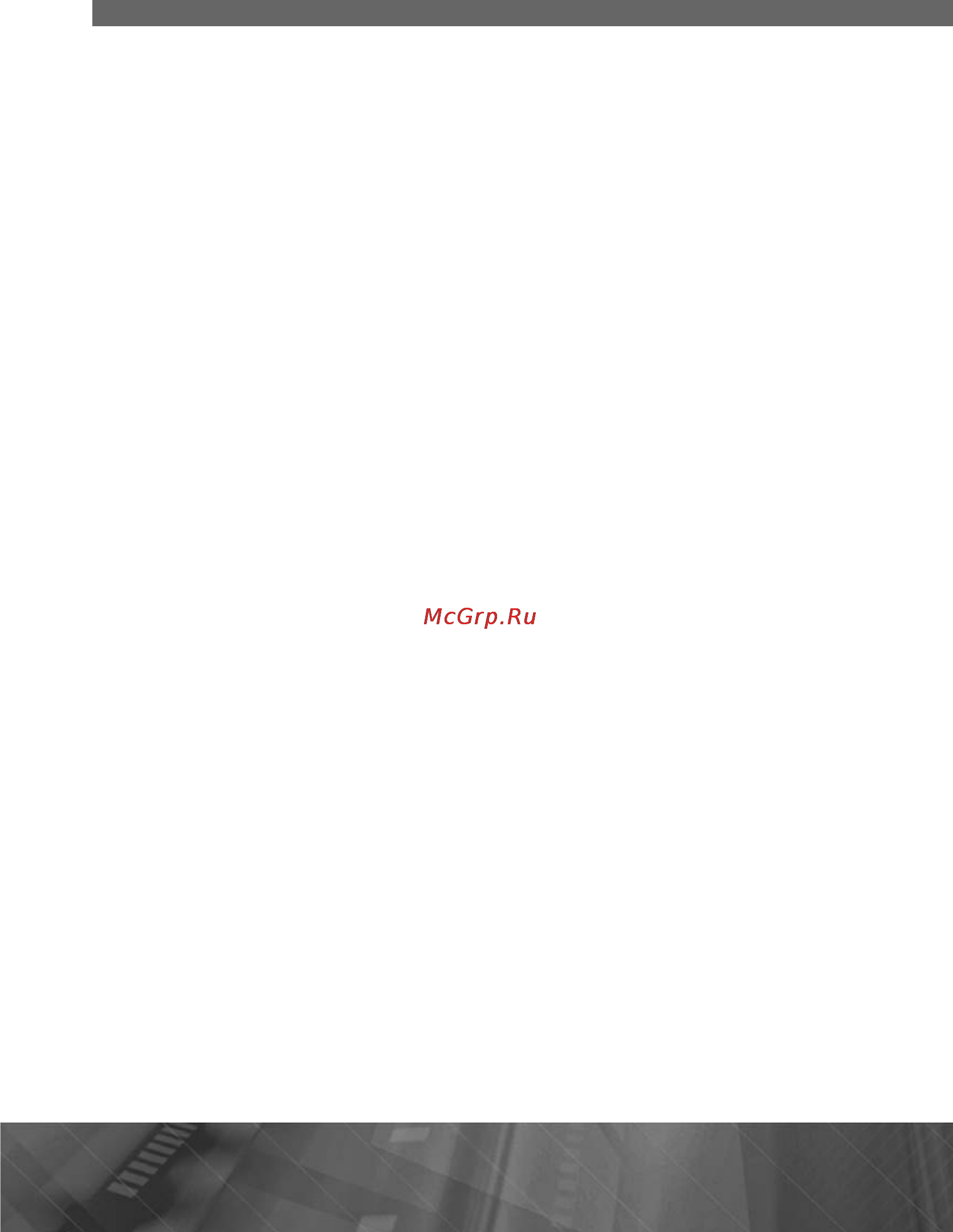 Prology MDN-1710T Инструкция по эксплуатации онлайн [50/53] 5714