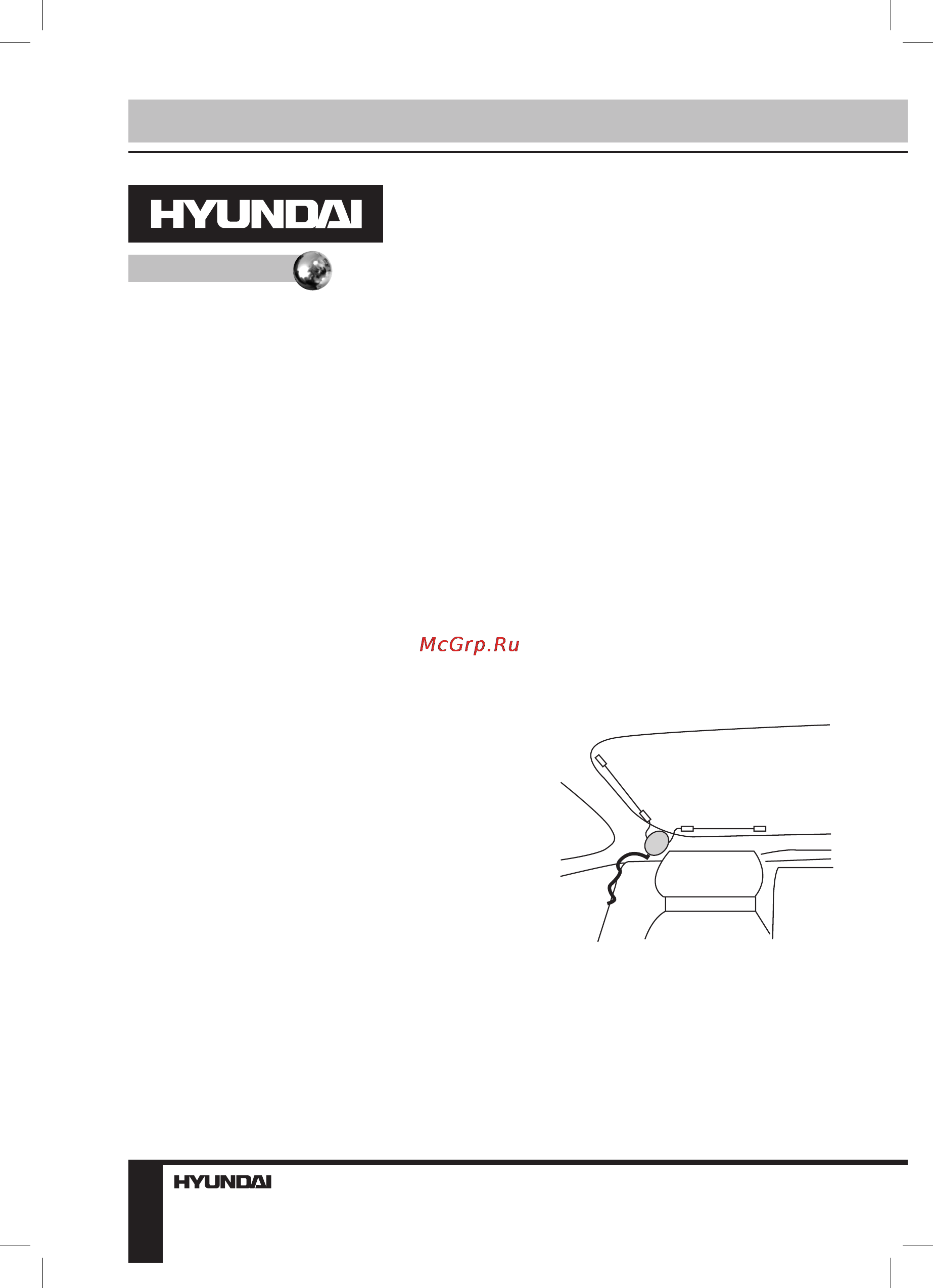 Hyundai H-CAT5500 Инструкция по эксплуатации онлайн
