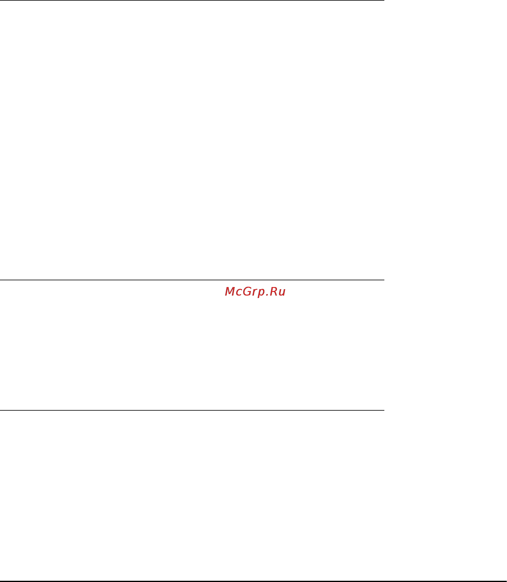 Avaya 1616 [18/32] Ответ на вызов по совместно используемой линии