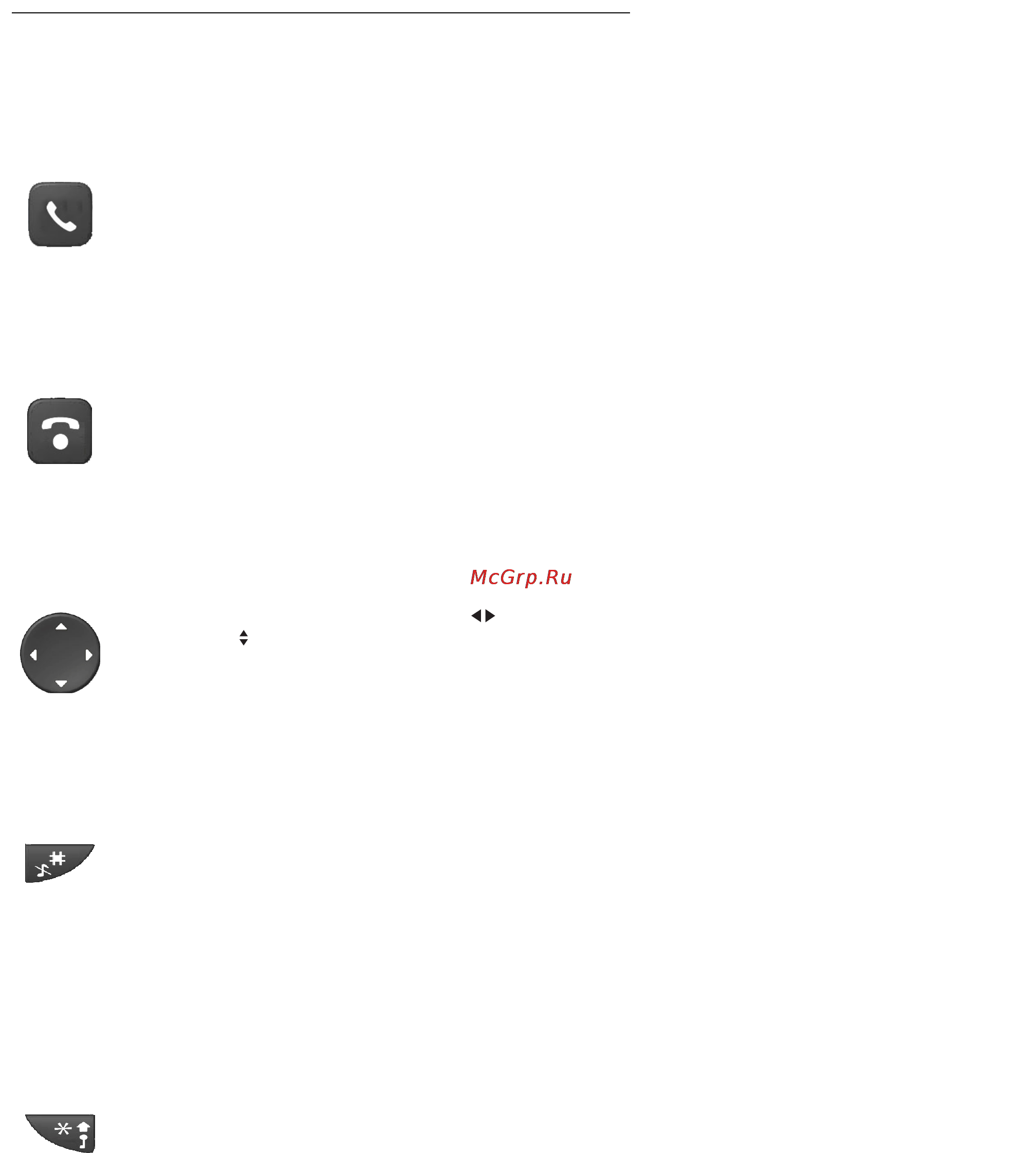 Avaya 3720 [24/73] Keys and buttons