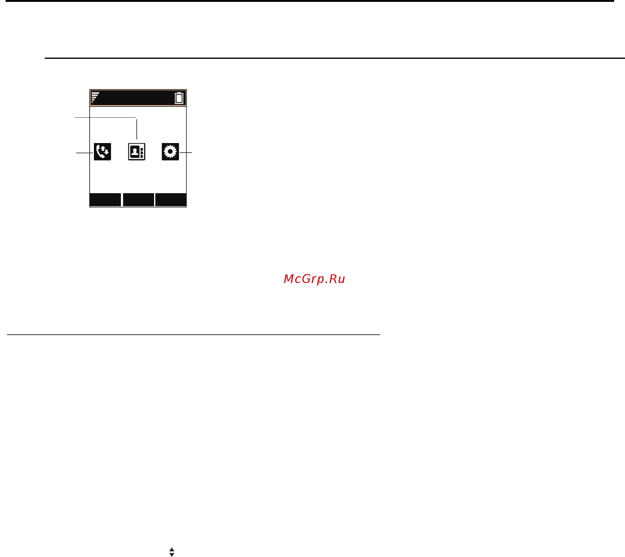 Avaya 3720 [43/73] Call list