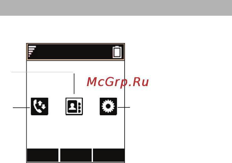 Avaya 3720 [69/73] Contacts