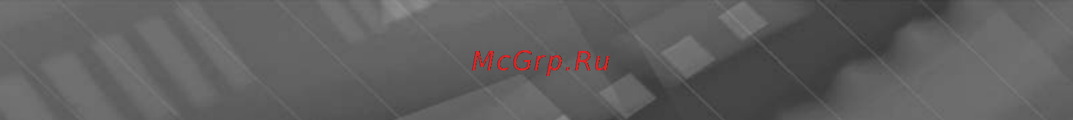 Prology iMap-400M Инструкция по эксплуатации онлайн [21/29] 5754