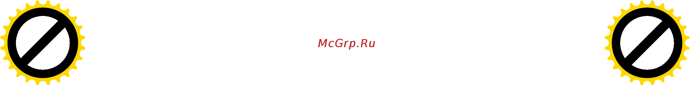 Involight DP12 [8/9] Заземление