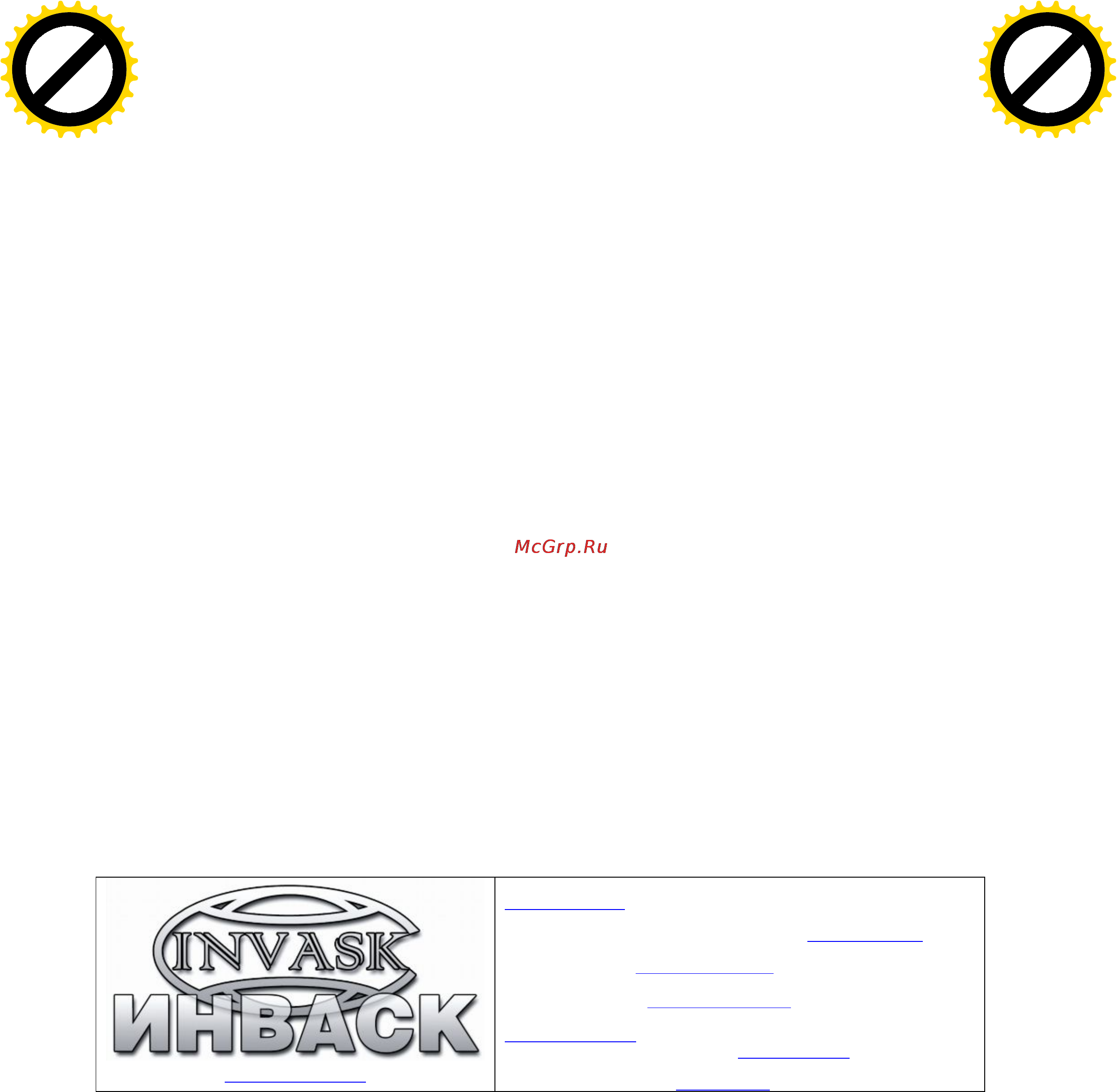 Involight DP12 [9/9] Москва красногорск ул ленина д 3 дк подмосковье