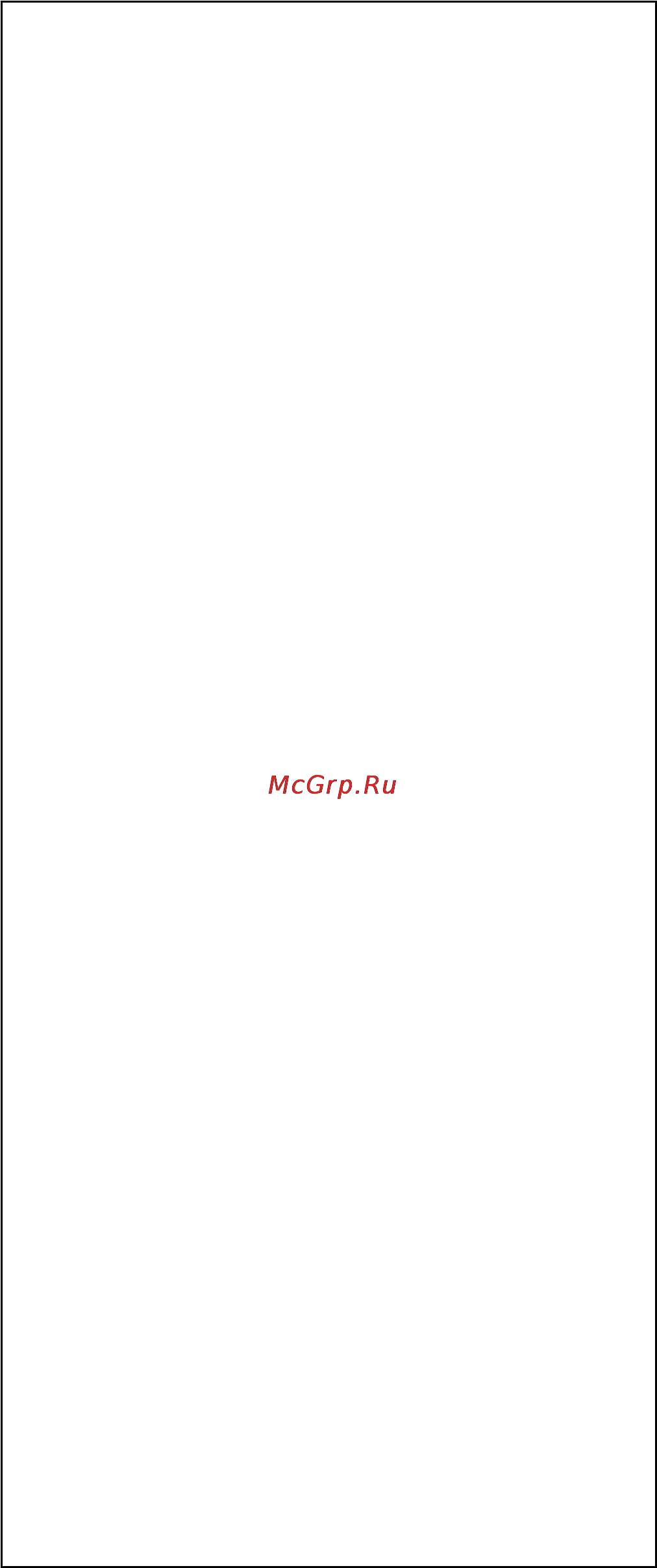 Avaya 3631 [22/31] Wireless telephone administrator guide 22