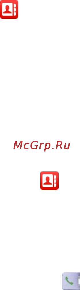 Avaya 3725 Инструкция по эксплуатации онлайн [9/11] 5783