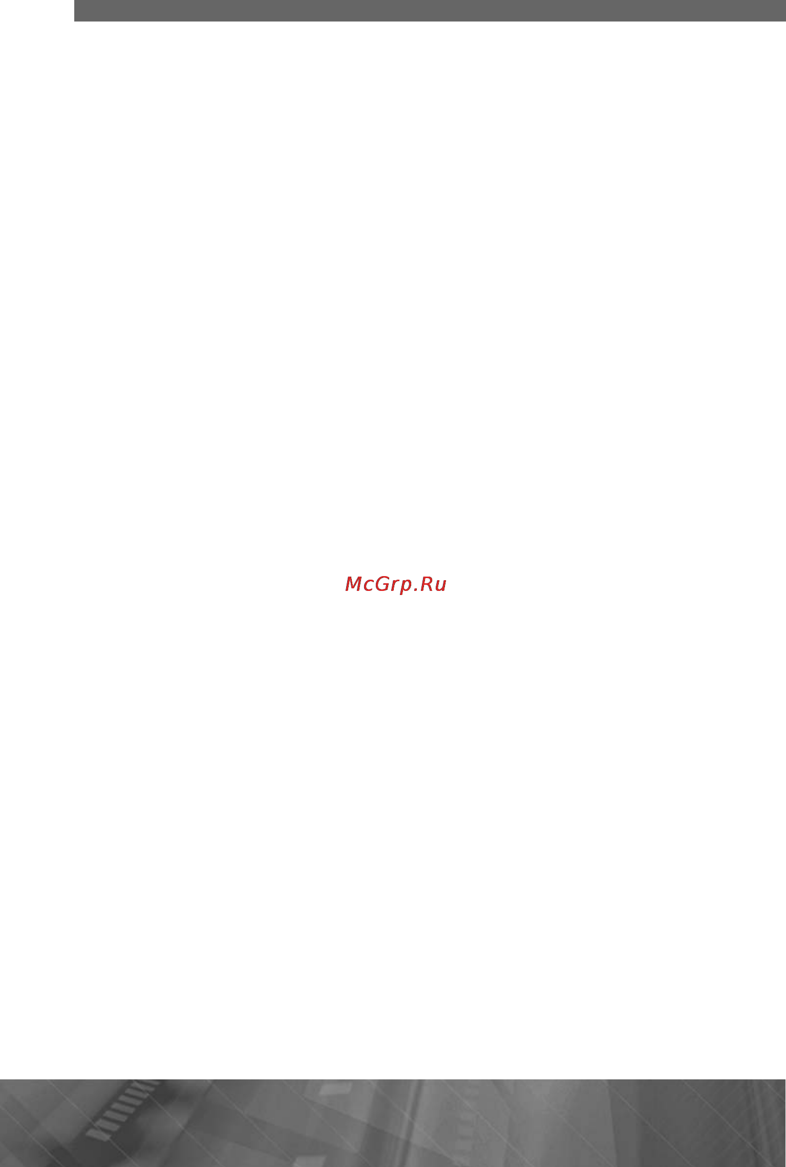 Prology iMap-507A Инструкция по эксплуатации онлайн [26/33] 5784