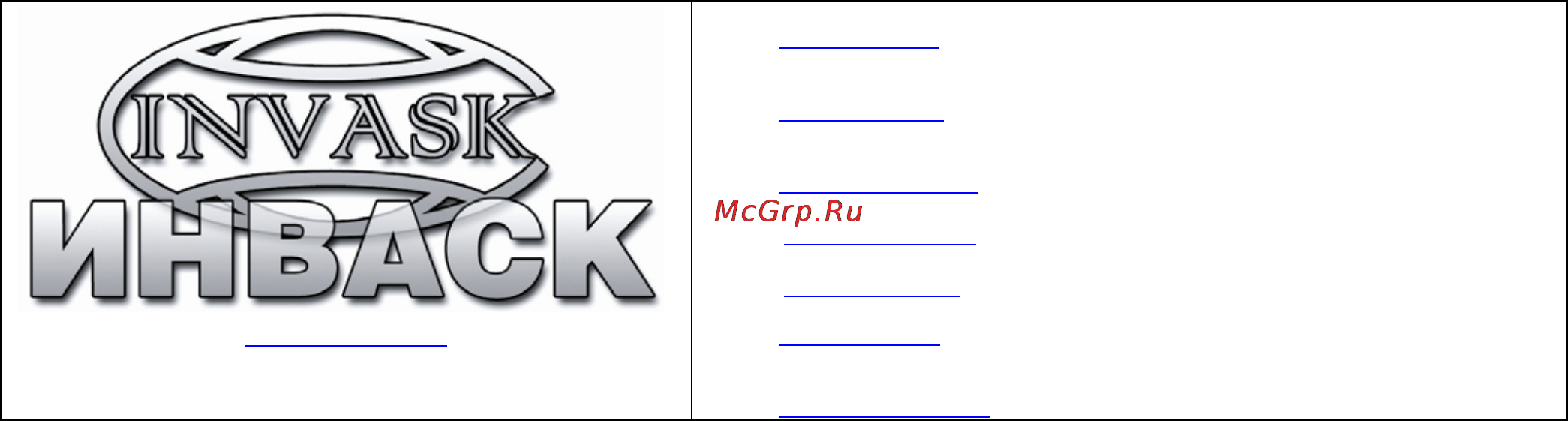 Involight CC150 [4/4] Гарантия