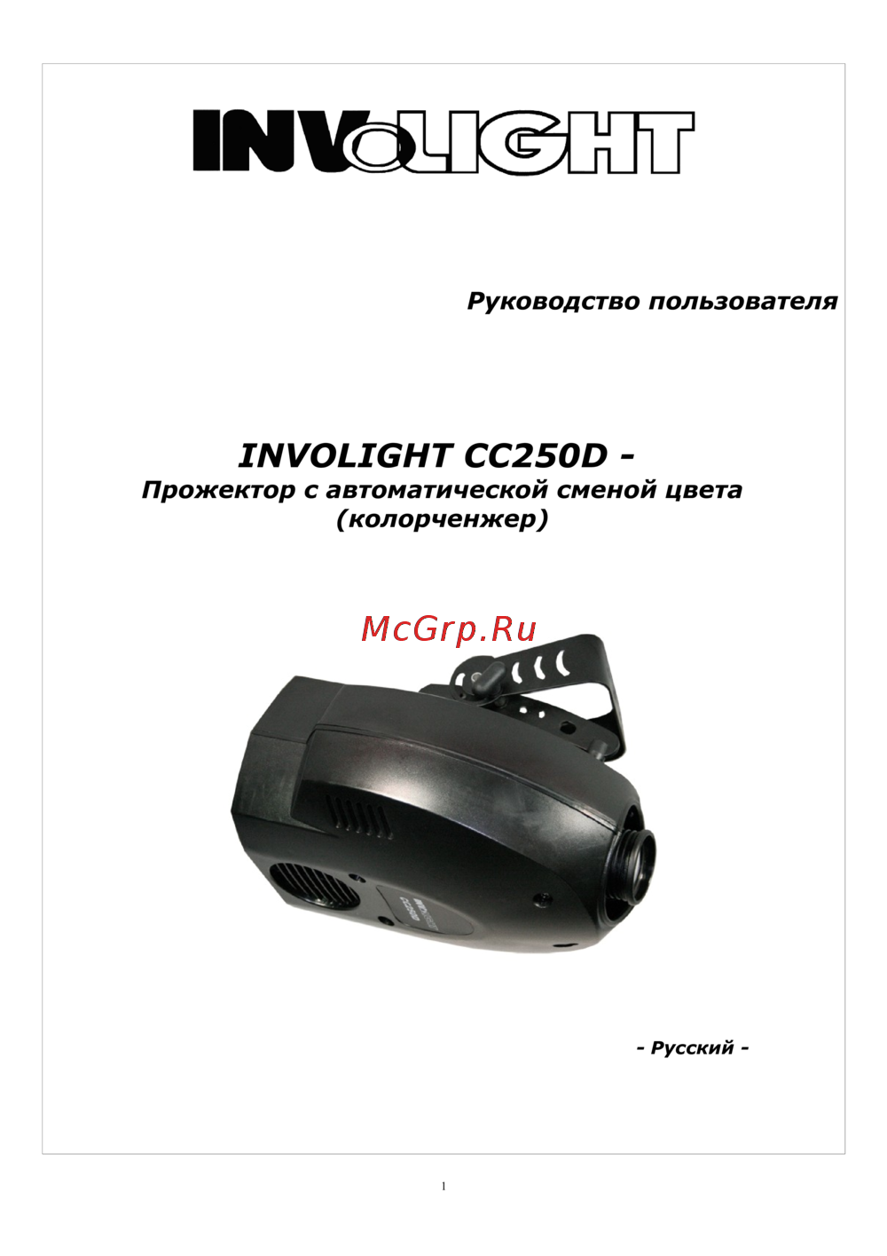 Involight CC250D Инструкция по эксплуатации