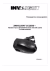Involight CC250D Инструкция по эксплуатации