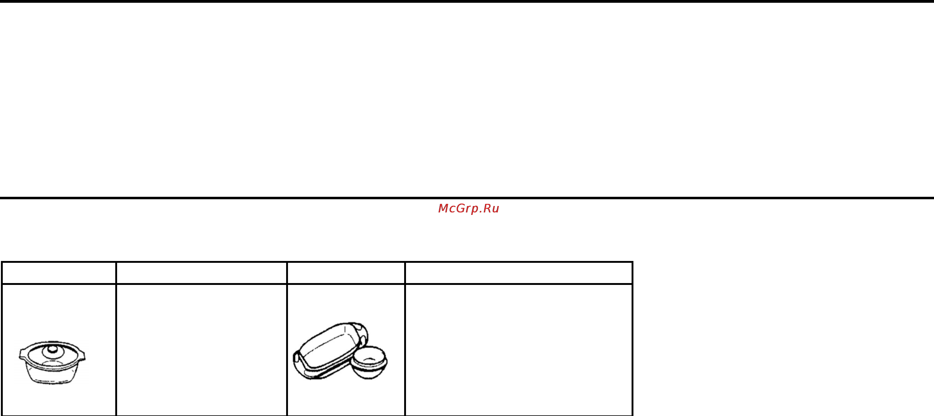 Hyundai H-MW1031 [5/26] How to choose your microwave cookware