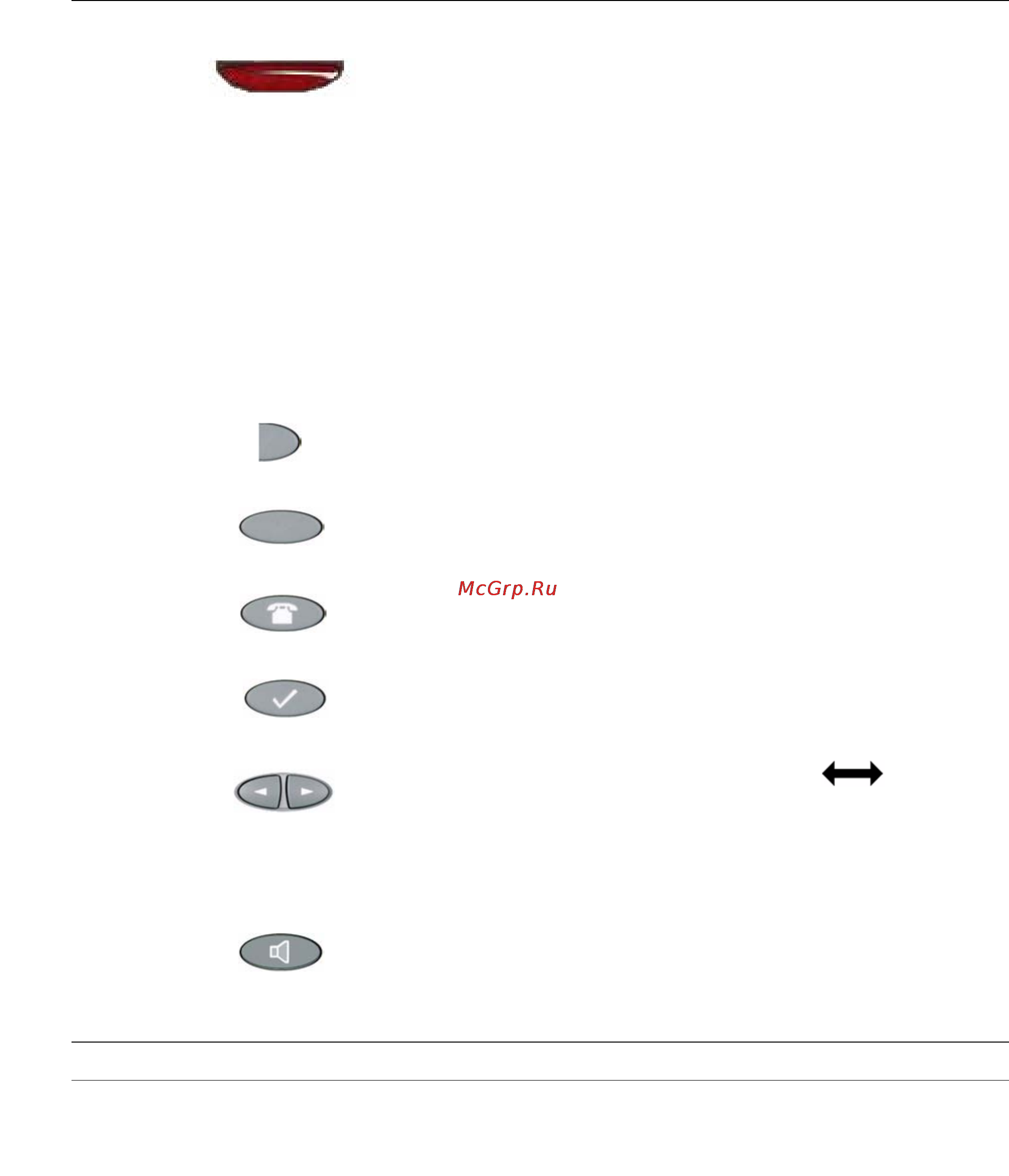 Avaya 4622SW Инструкция по эксплуатации онлайн [13/88] 5823
