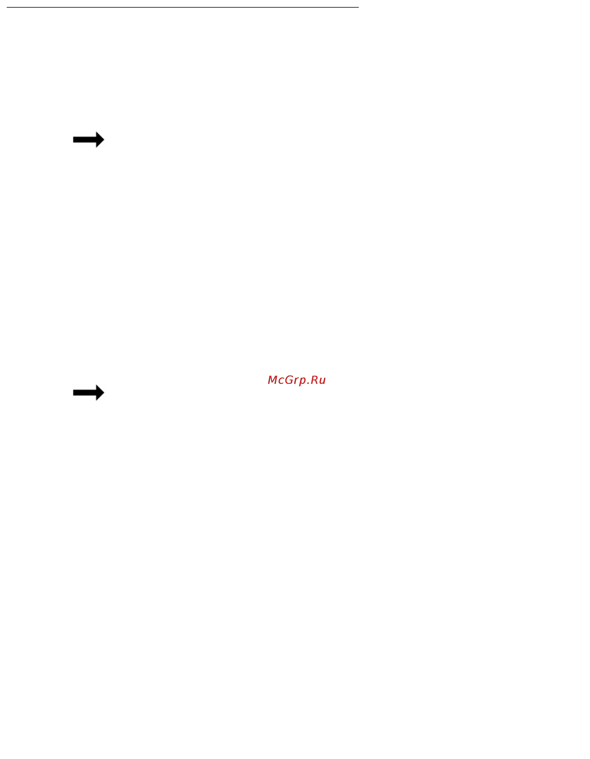 Avaya 4622SW [35/88] Name entry example