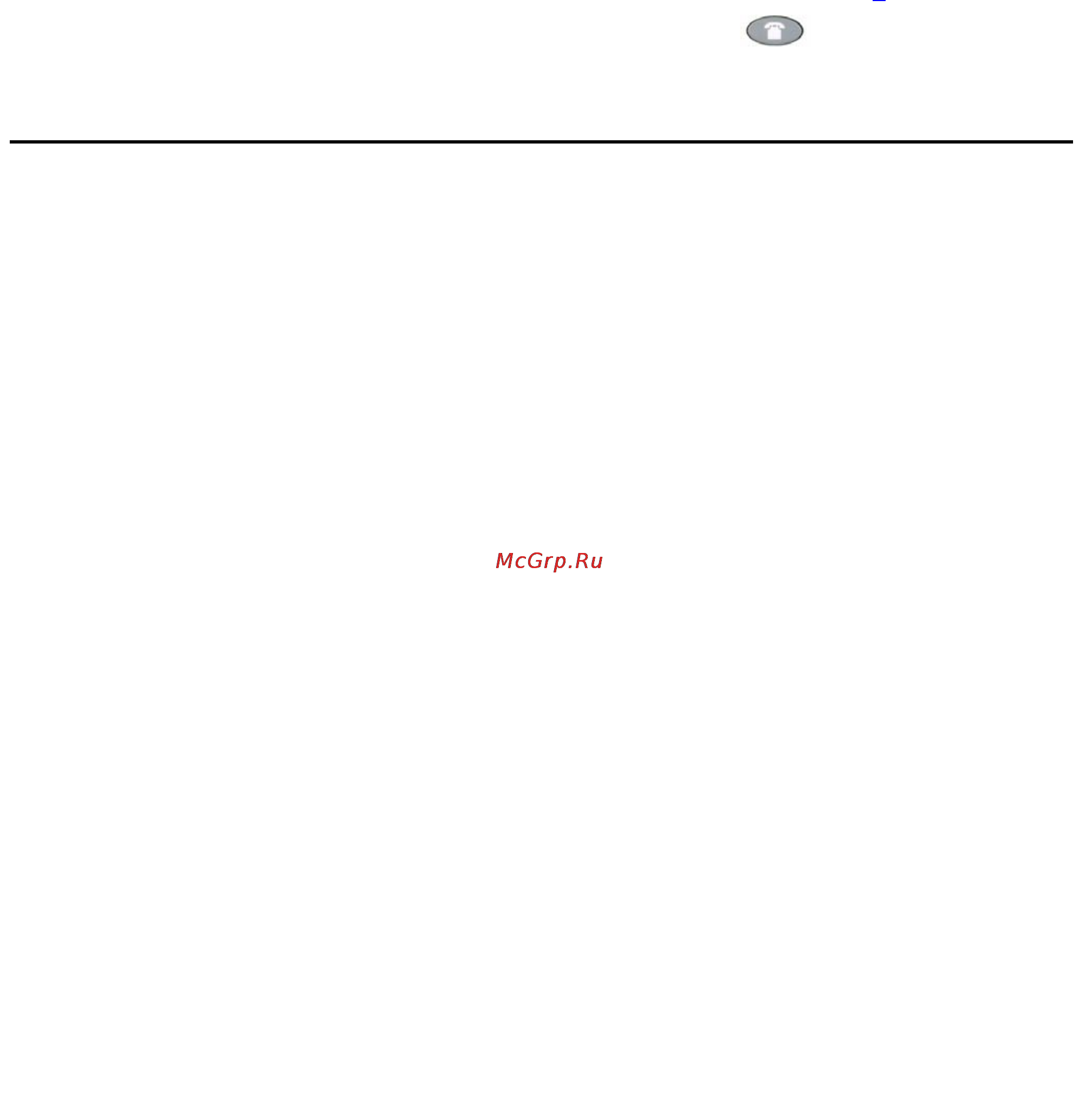 Avaya 4622SW [38/88] Deleting a speed dial button label
