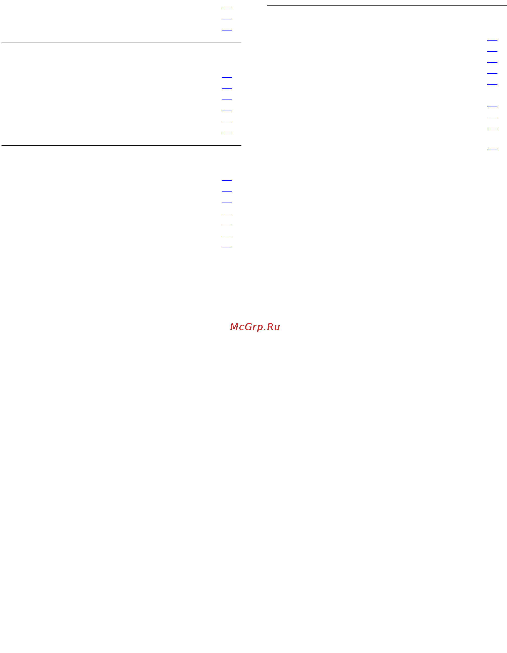 Avaya 4622SW [88/88] 4622sw ip telephone user guide