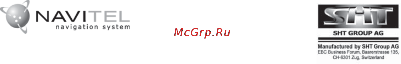 Prology MDB-20 Инструкция по эксплуатации онлайн