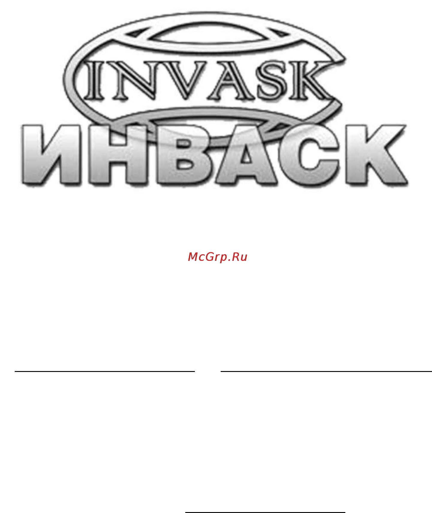 Involight SL-0115 Инструкция по эксплуатации онлайн [5/5] 5826