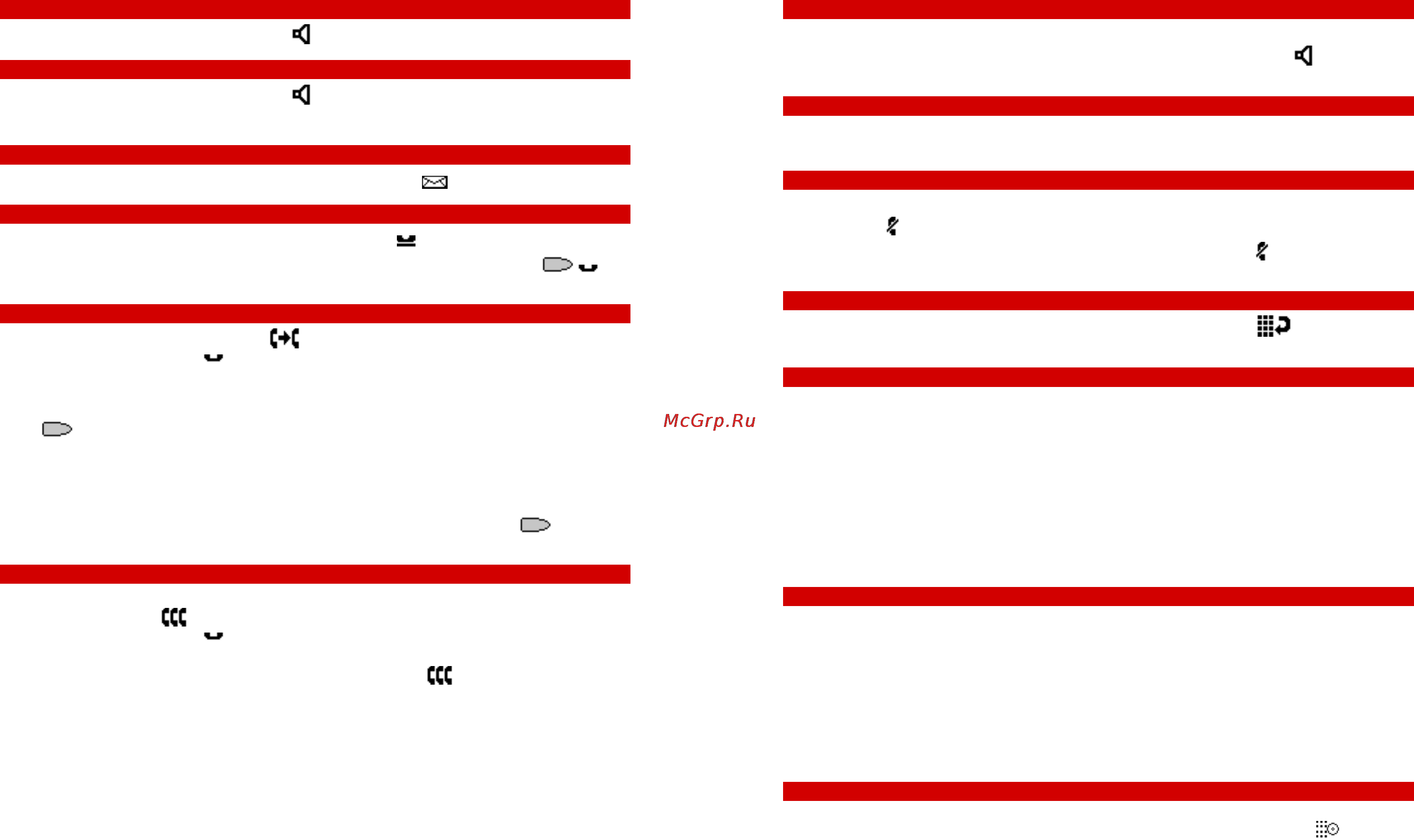 Avaya 5402 [2/2] Функции системы