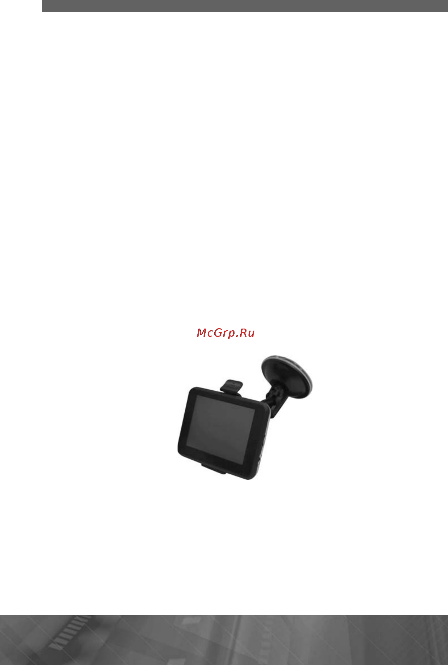 Prology iMap-407A Инструкция по эксплуатации онлайн [10/33] 5832
