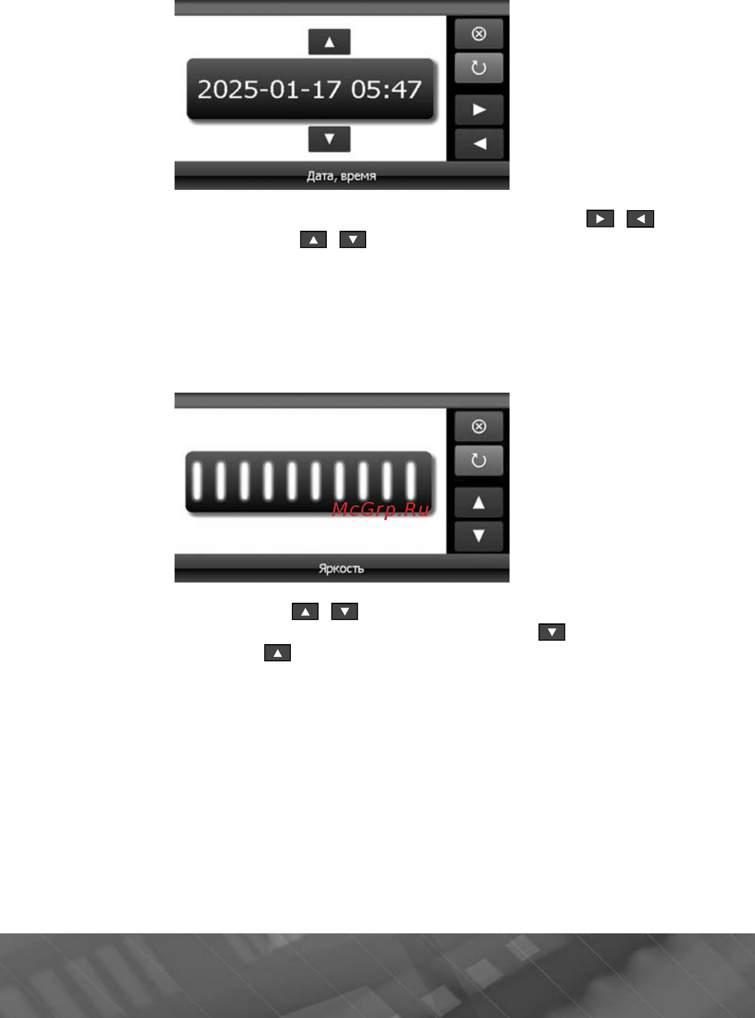 Prology iMap-407A [17/33] 01 17 05 47