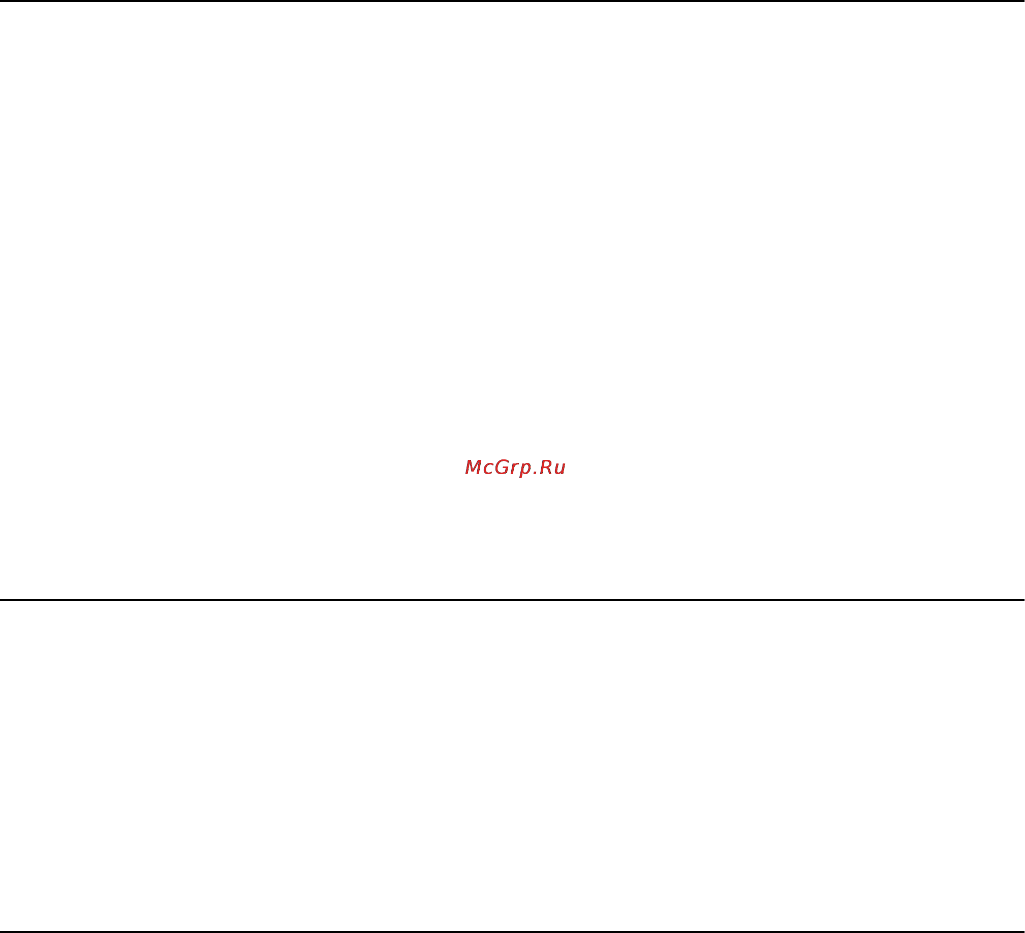 Avaya 9608 [12/68] Просмотр информации о сети