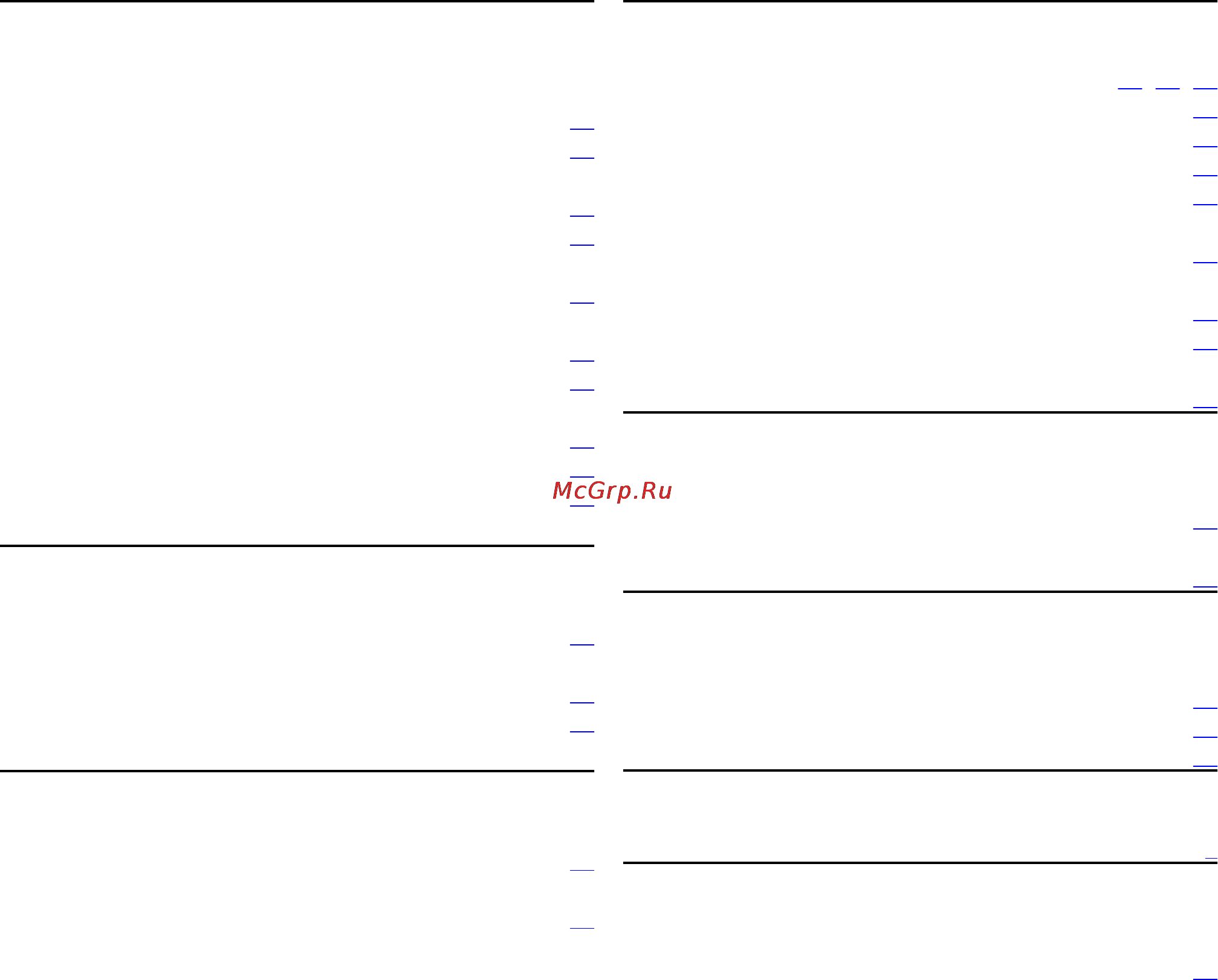 Avaya 9608 Инструкция по эксплуатации онлайн [67/68] 5847