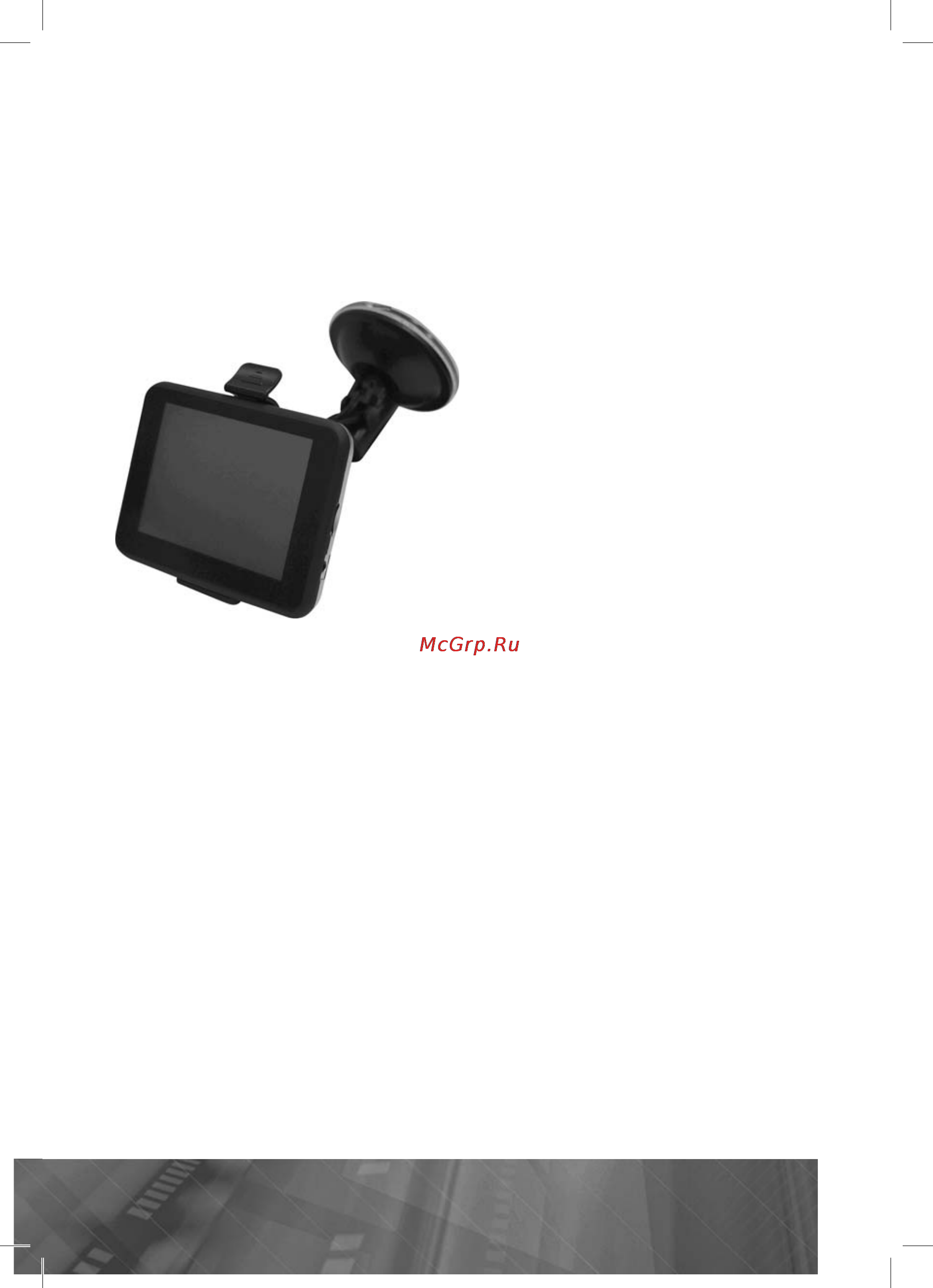 Prology iMap-509A Инструкция по эксплуатации онлайн [10/29] 5852