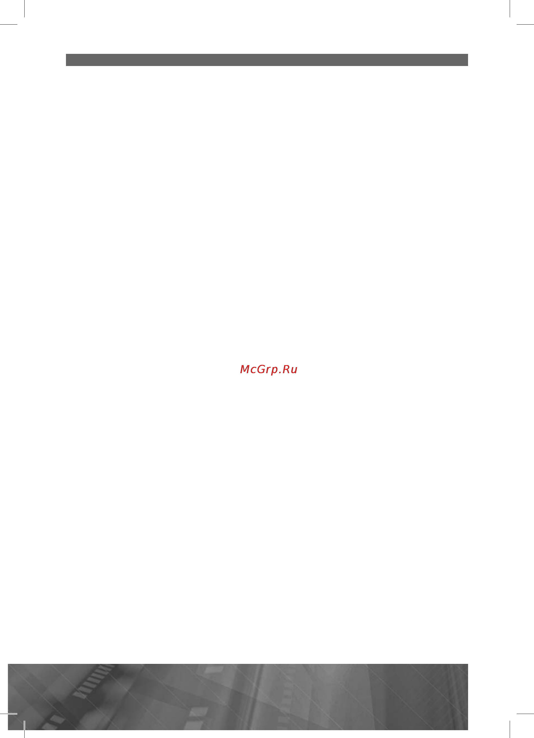 Prology iMap-509A Инструкция по эксплуатации онлайн [2/29] 5852