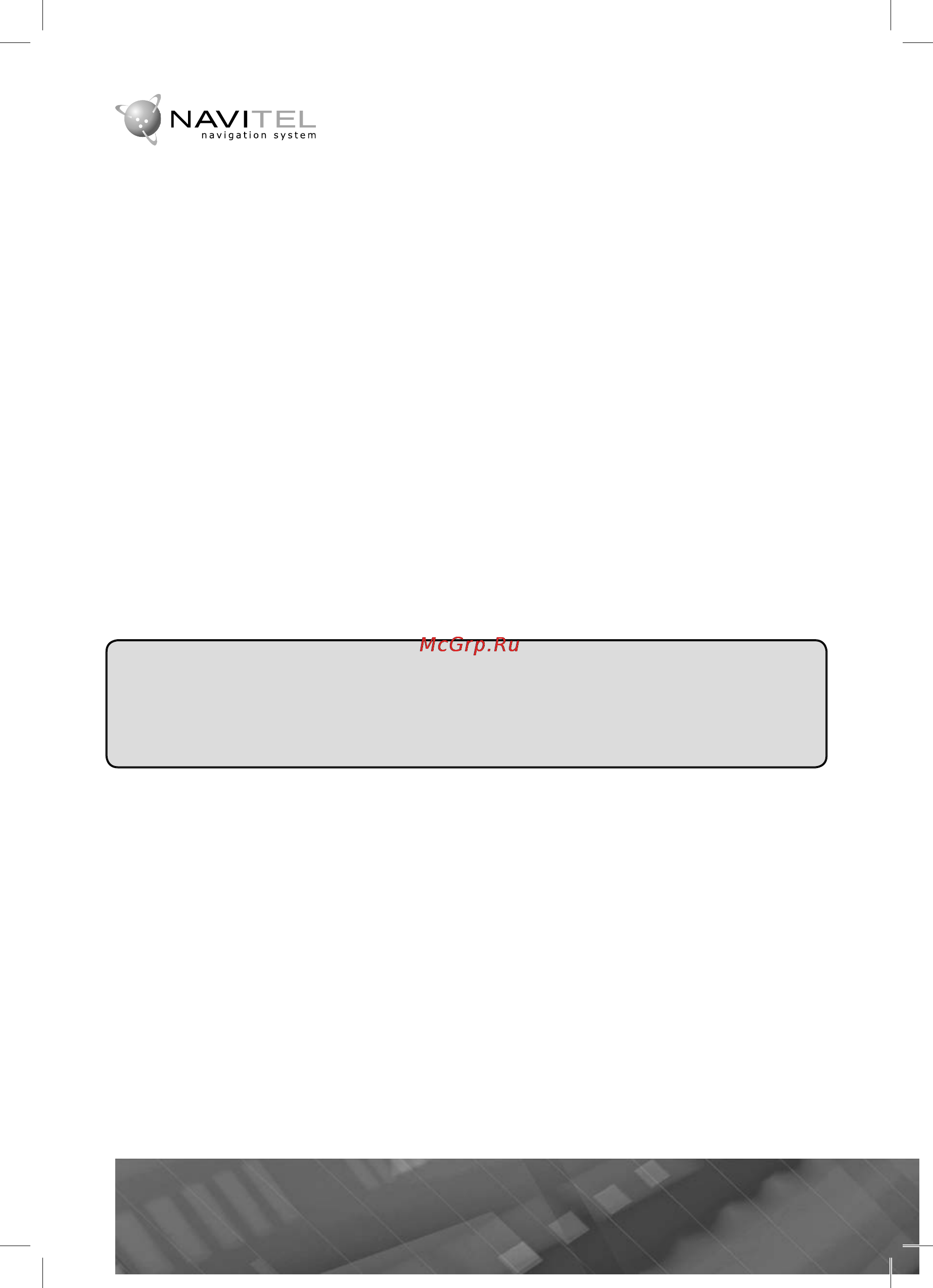 Prology iMap-509A Инструкция по эксплуатации онлайн [27/29] 5852