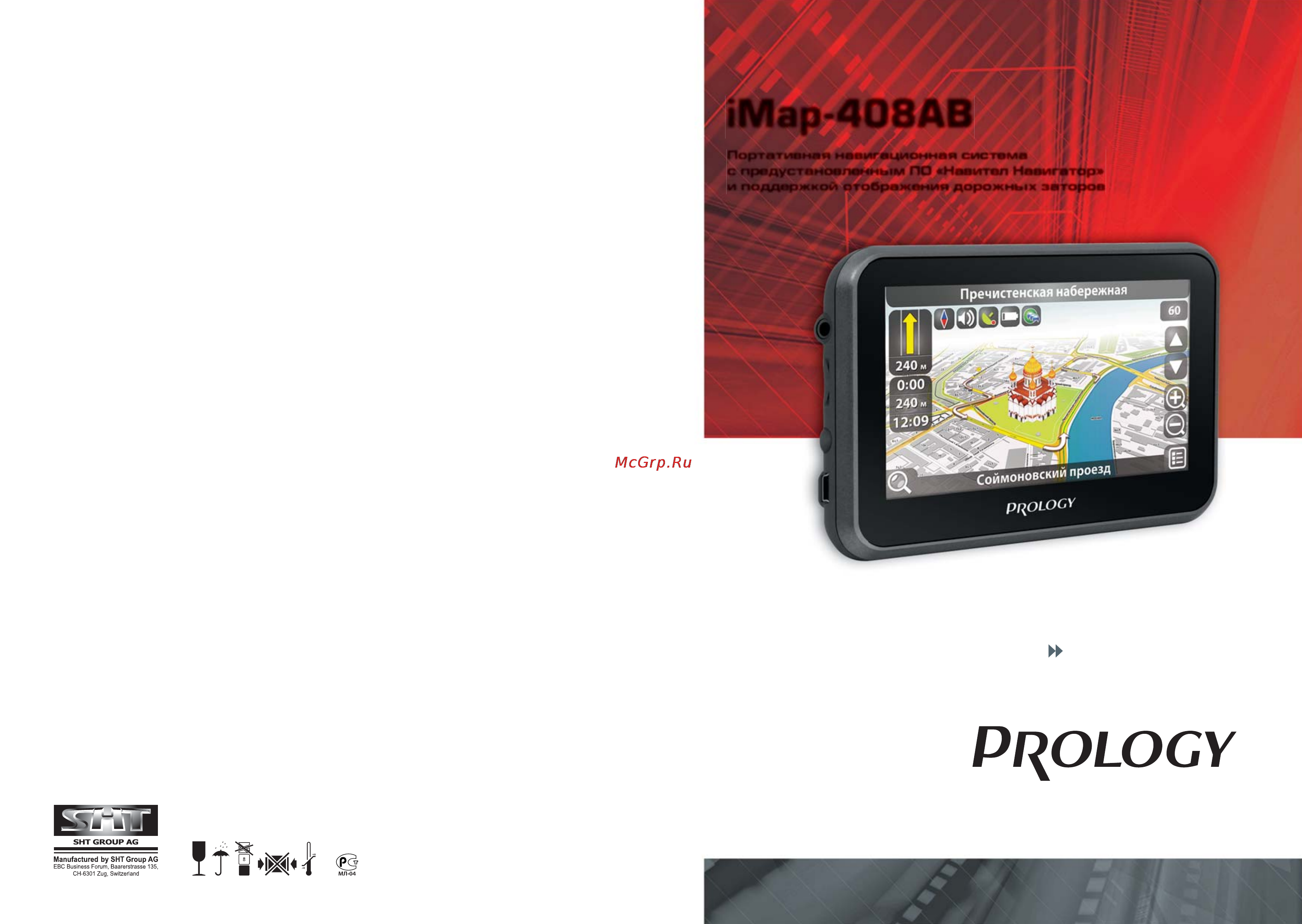 Prology iMap-408AB Инструкция по эксплуатации онлайн