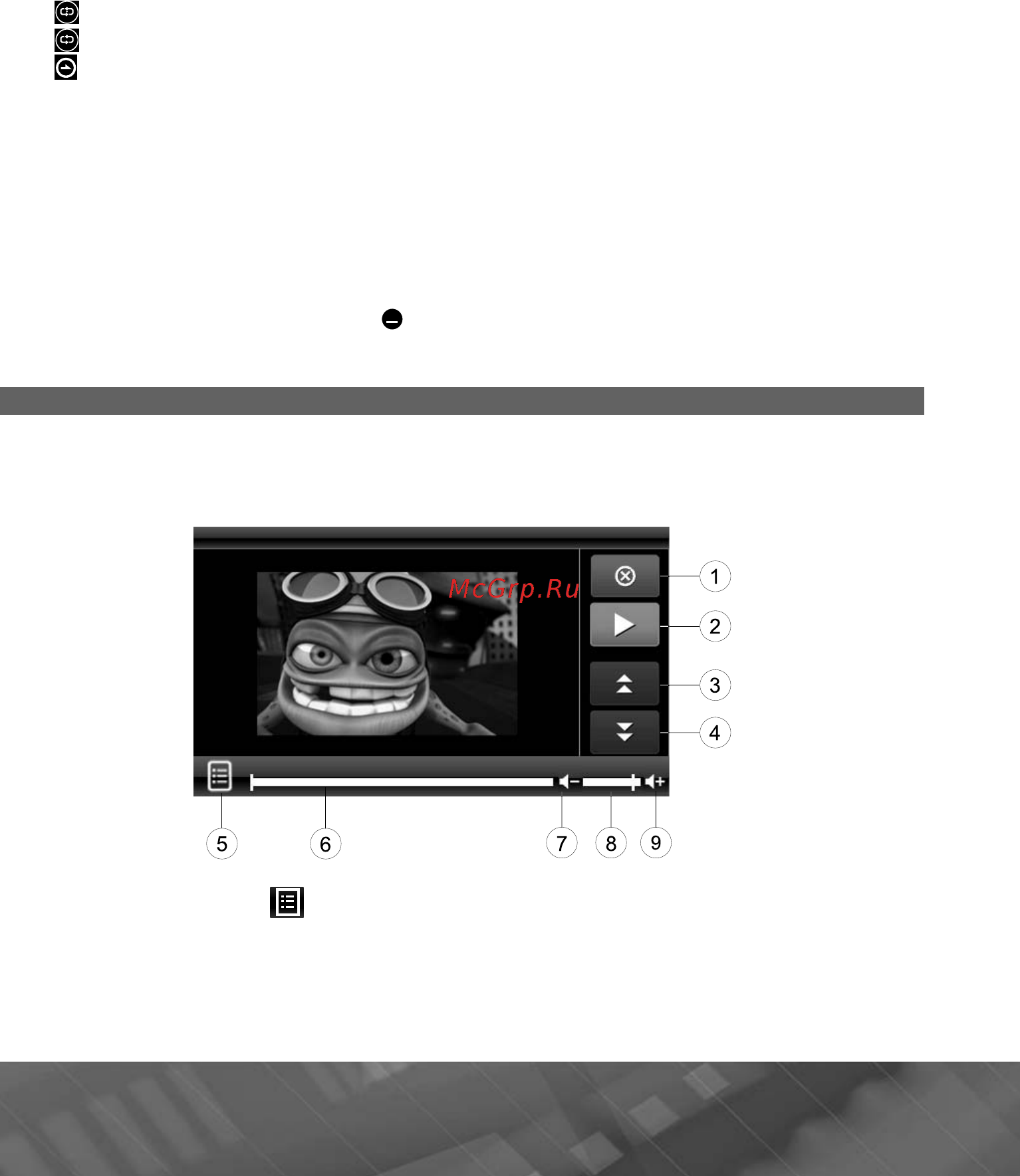 Prology iMap-408AB Инструкция по эксплуатации онлайн [23/45] 5862