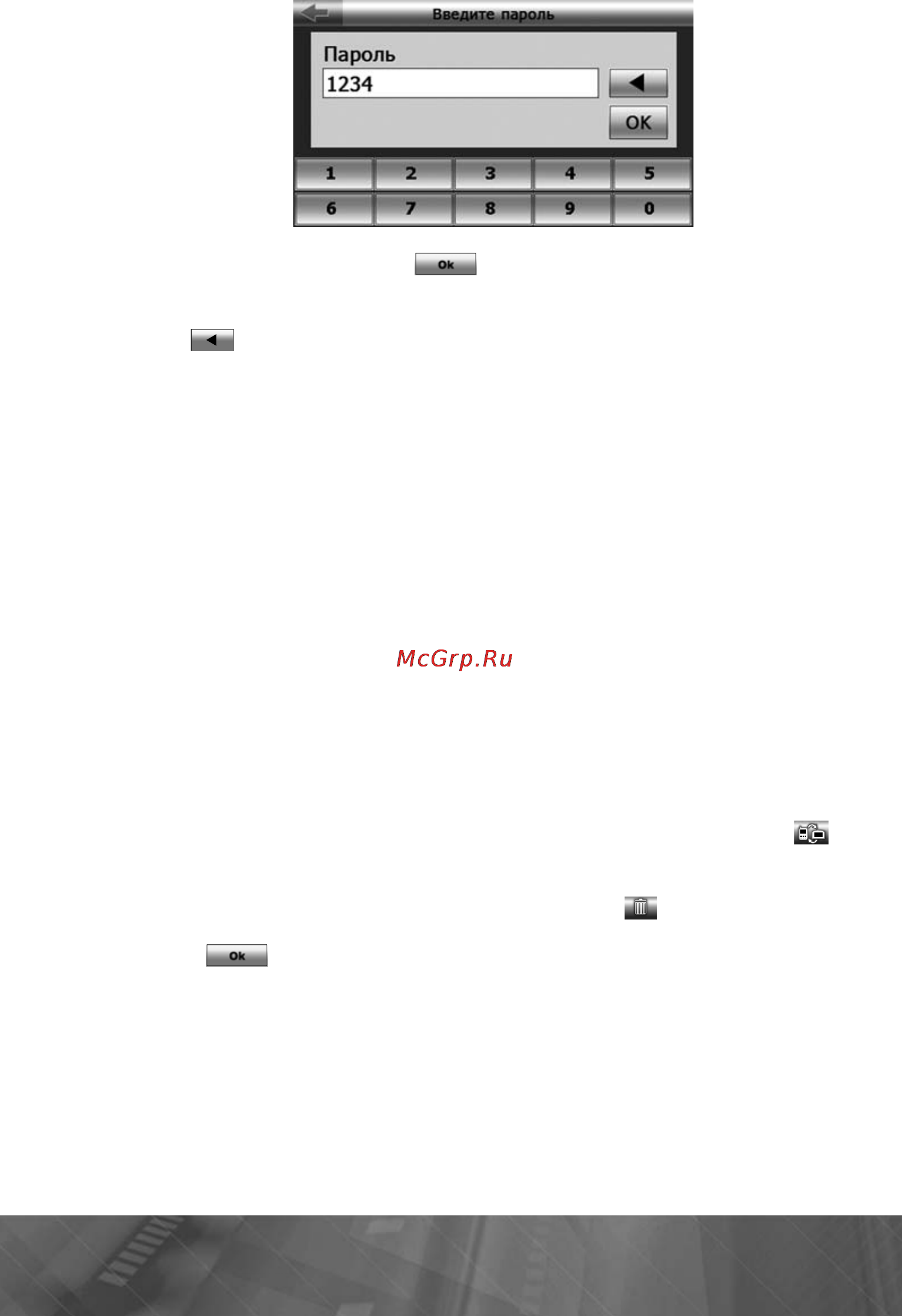 Prology iMap-408AB Инструкция по эксплуатации онлайн [28/45] 5862