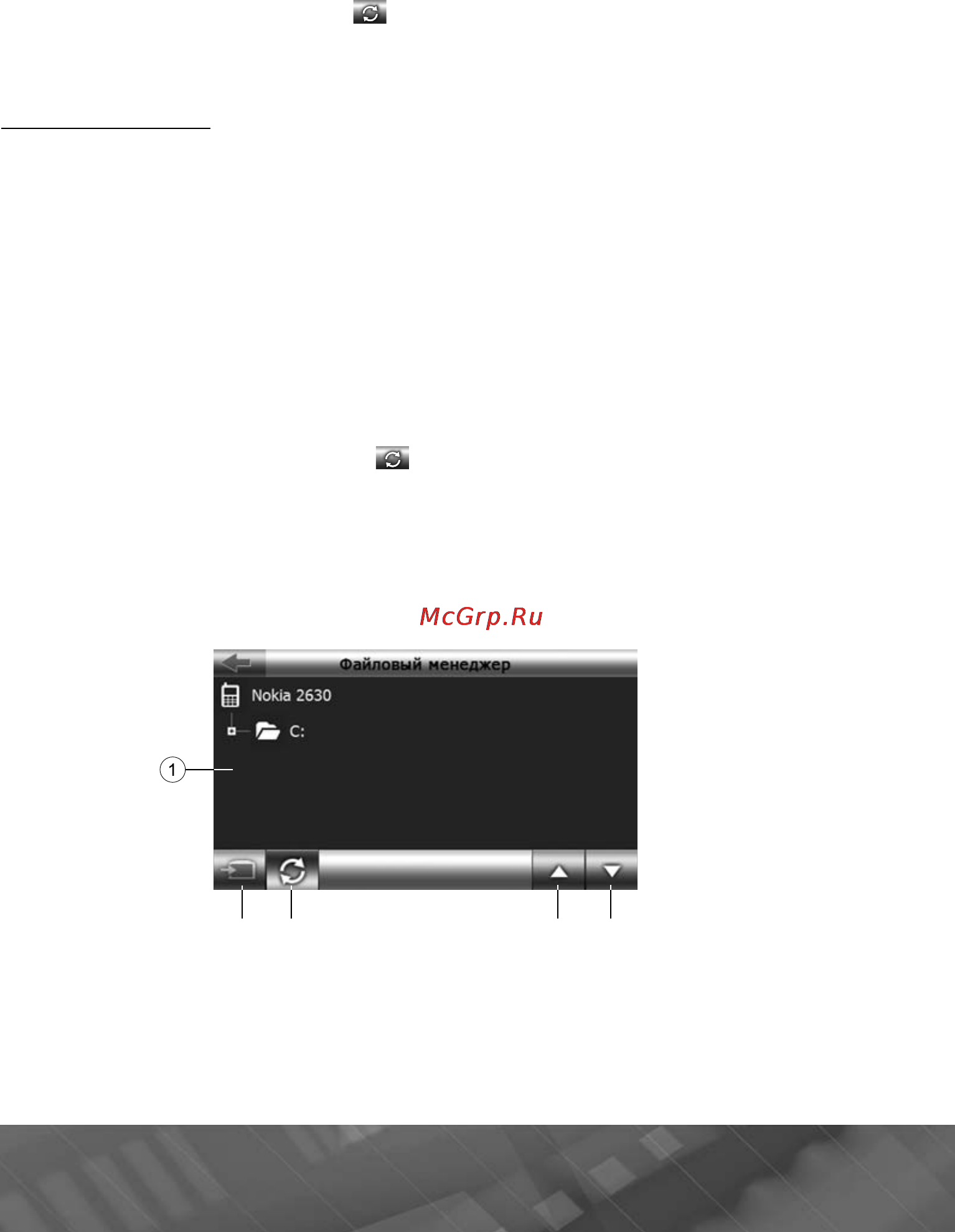 Prology iMap-408AB Инструкция по эксплуатации онлайн [33/45] 5862