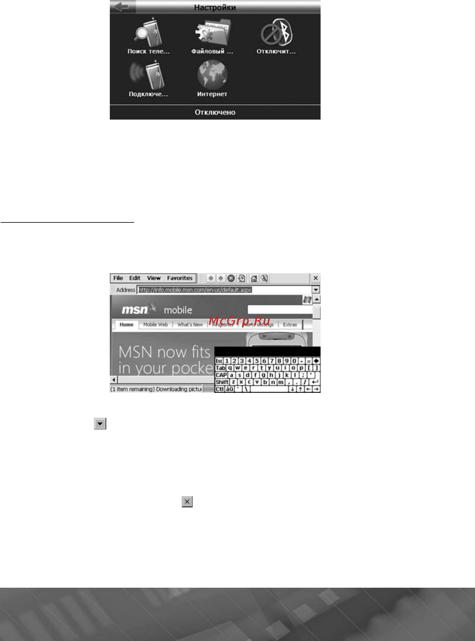 Prology iMap-408AB Инструкция по эксплуатации онлайн [35/45] 5862