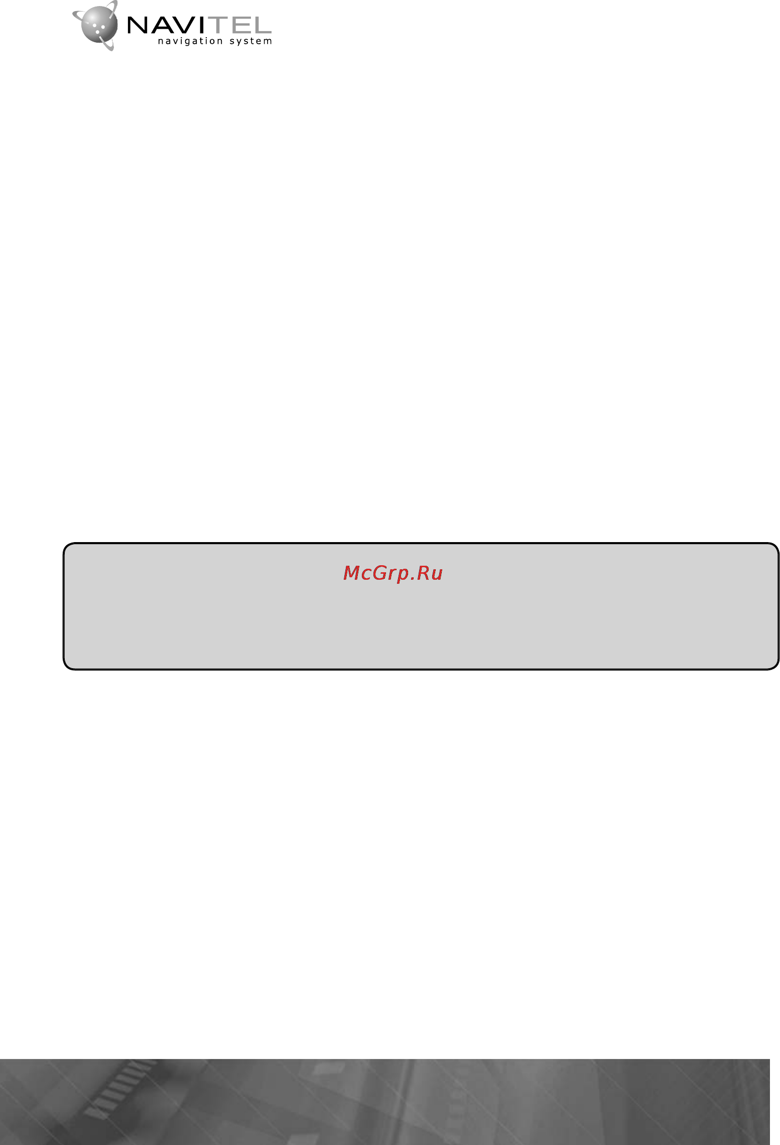 Prology iMap-408AB Инструкция по эксплуатации онлайн [42/45] 5862
