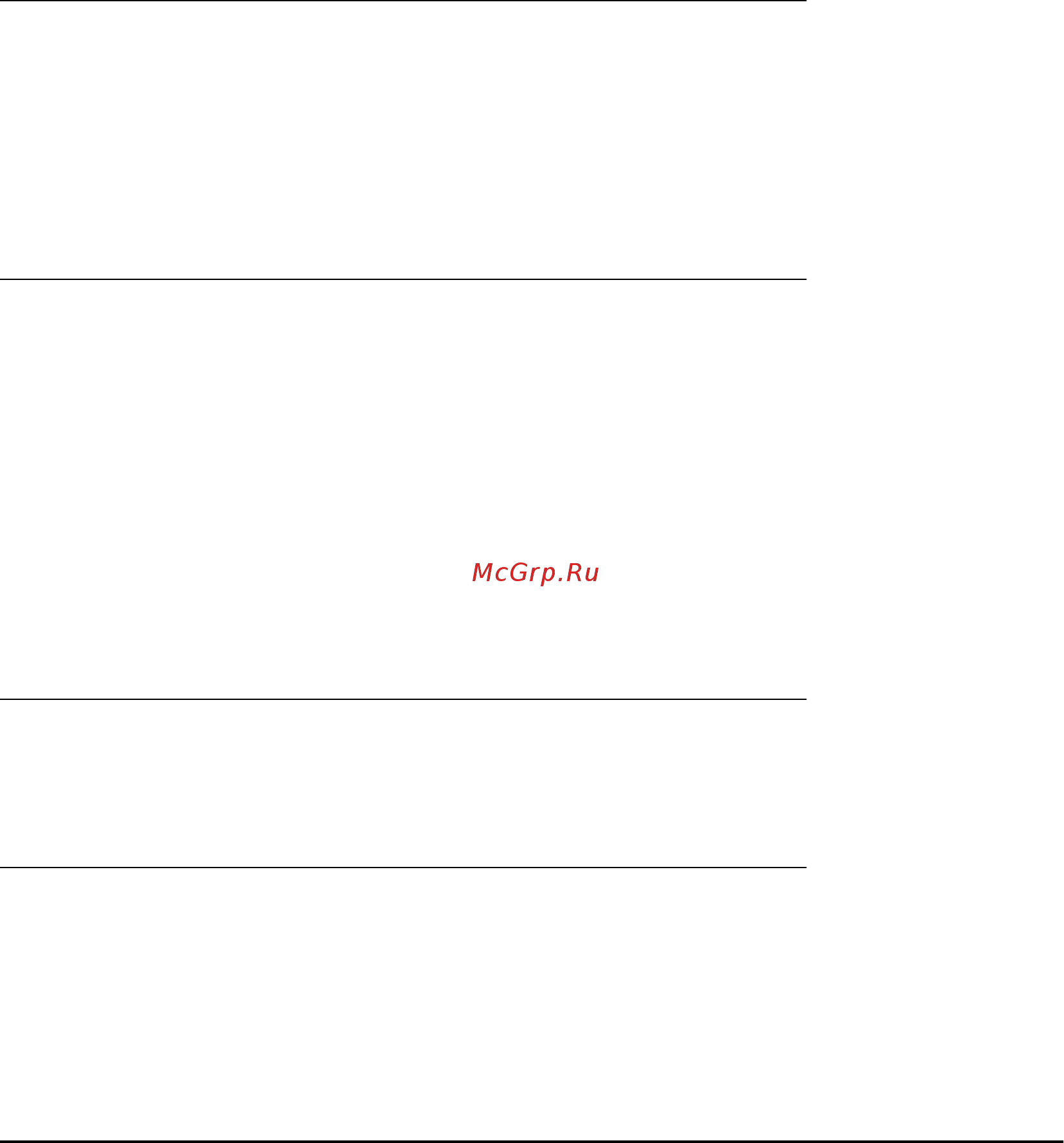 Avaya 9640 [23/36] Помещение вызова конференц связи на удержание