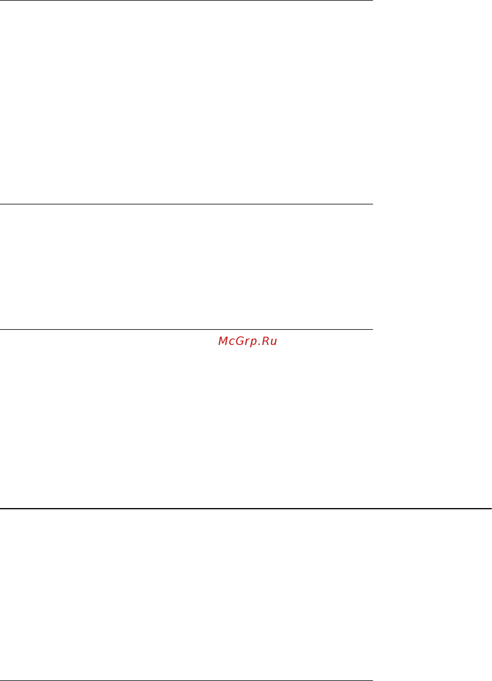 Avaya 9640G [24/36] Ответ на вызов по параллельной линии
