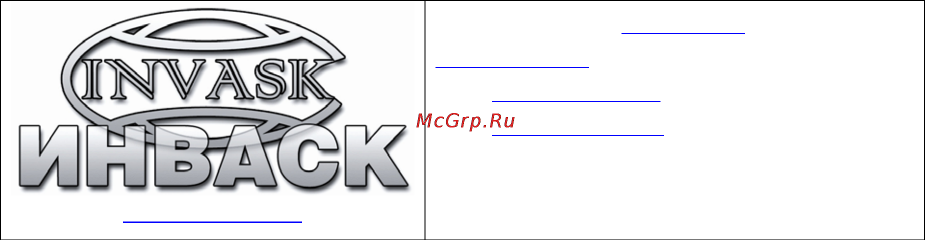 Invotone XP400 Инструкция по эксплуатации онлайн [18/18] 5881